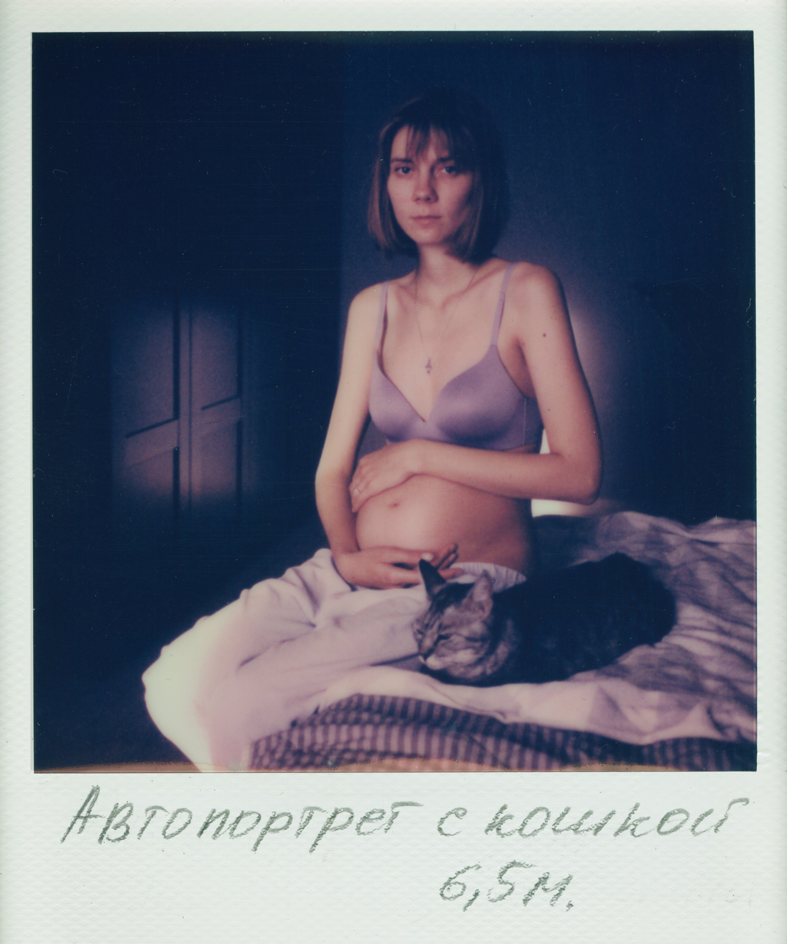 Плюснина Анна (Санк-Петербург). Молодая Фотография