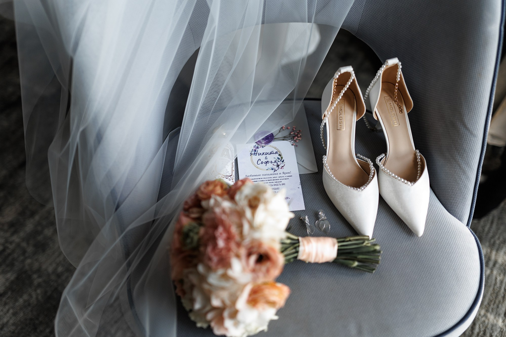 Софья и Никита. Свадебная фотосъёмка в Брянске | Влад и Ирина Тютьковы