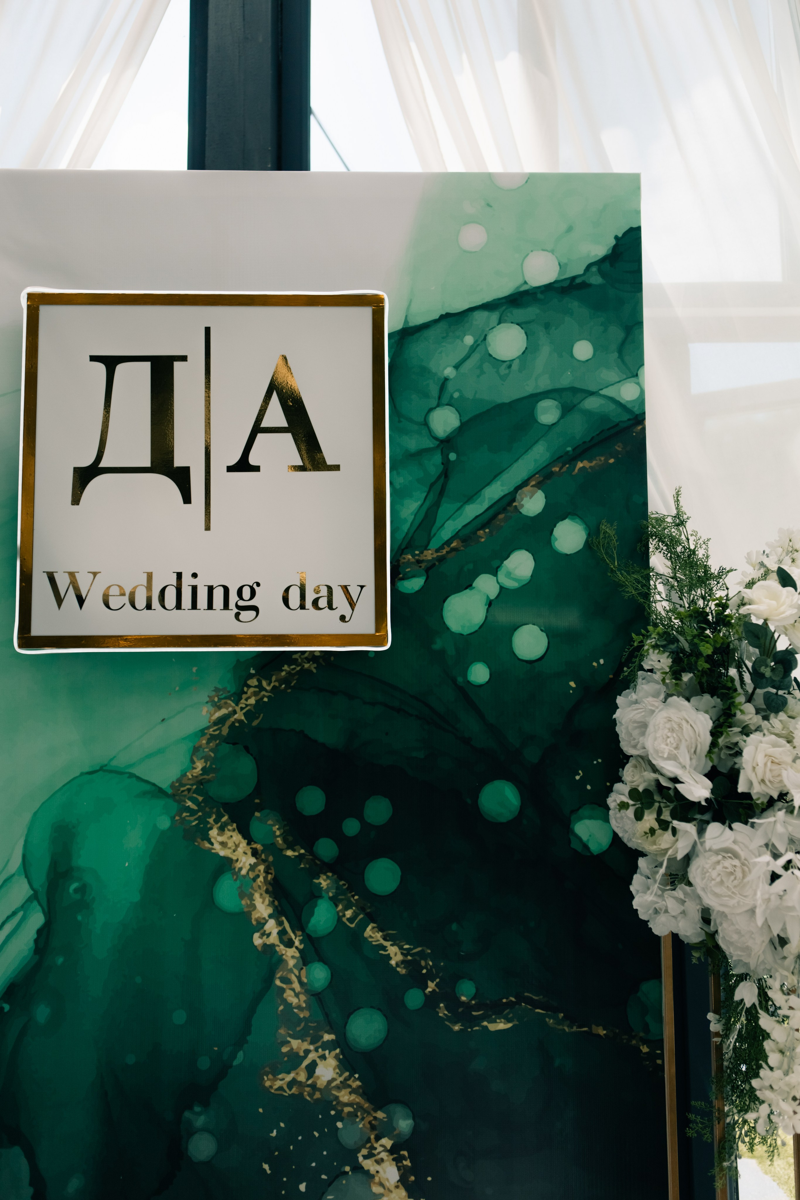 Свадьбы. Фотограф Оренбург Алёна Лелет