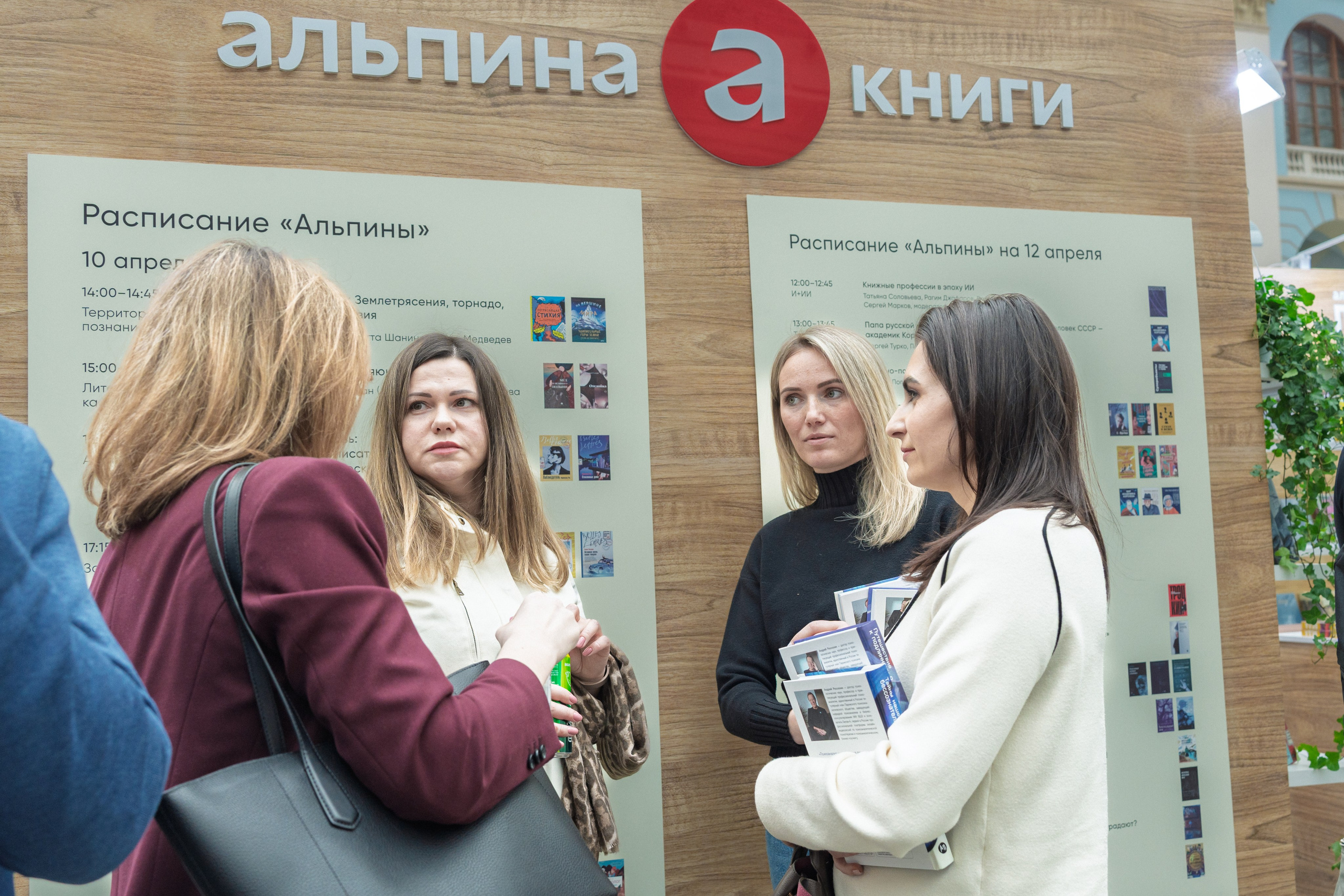 Автограф-сессия. Пенкин Александр