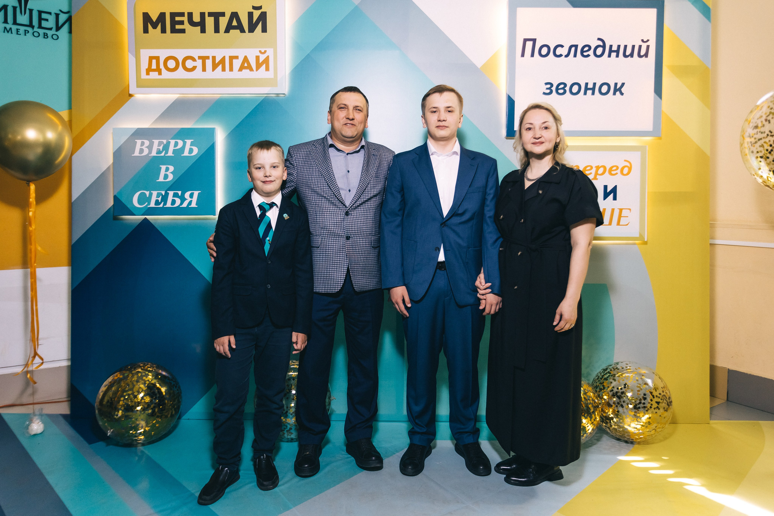 Последний звонок «Лицей 62». Фотограф Кемерово | Сергей