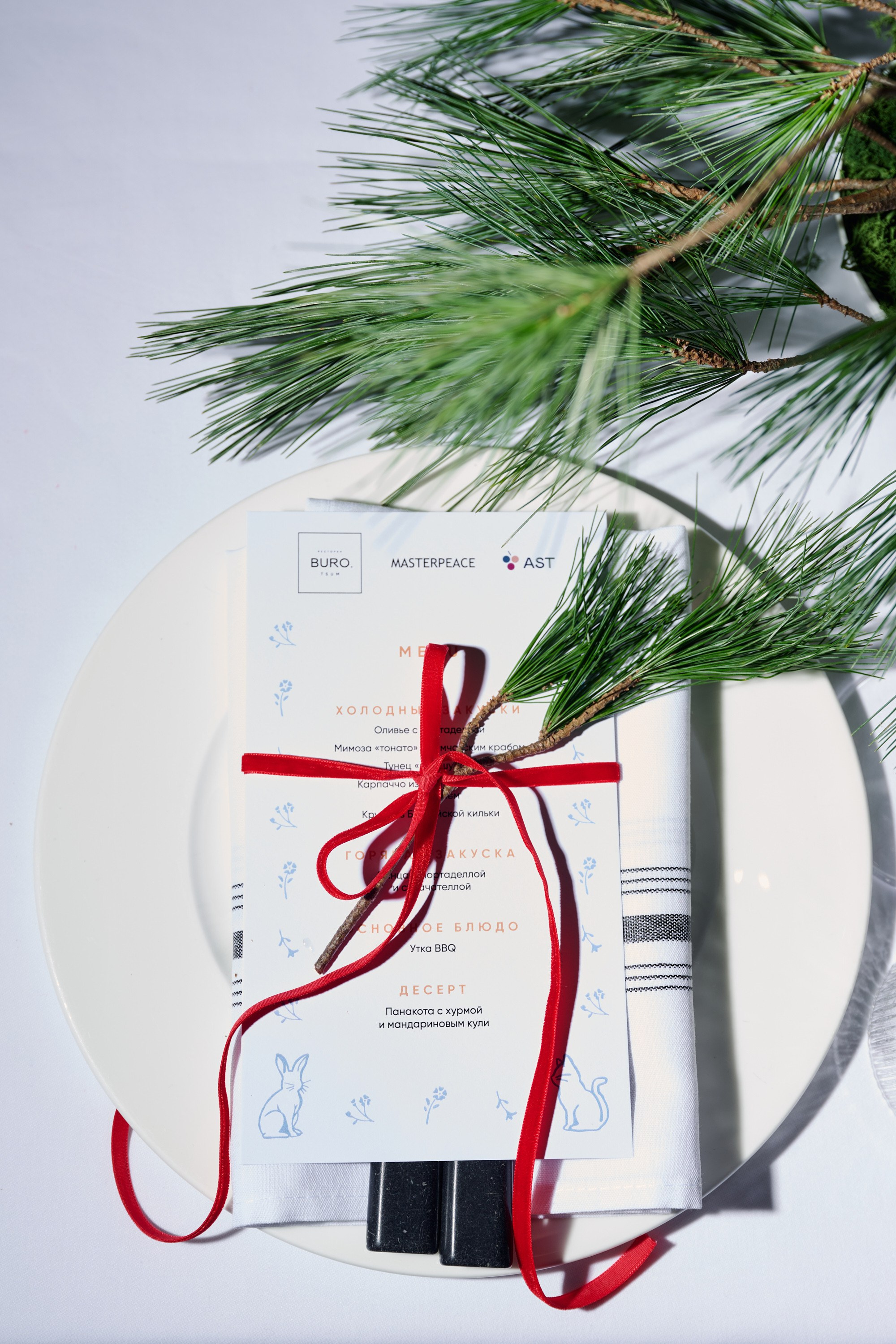 Masterpece x Buro. Фотограф Сергей Бойко Москва