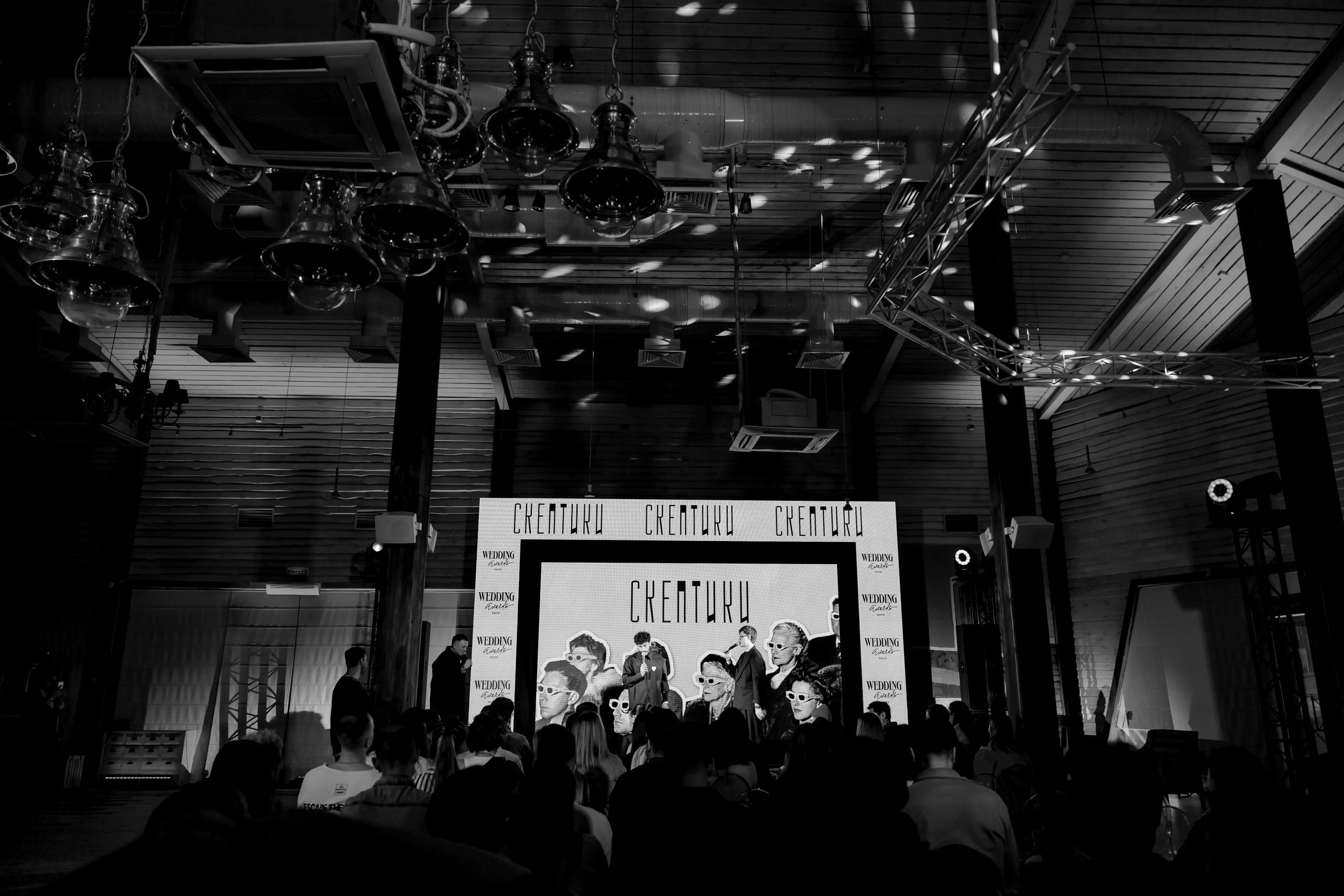 Скептики 2025. Свадебное и event агентство До Мурашек Ростов-на-Дону