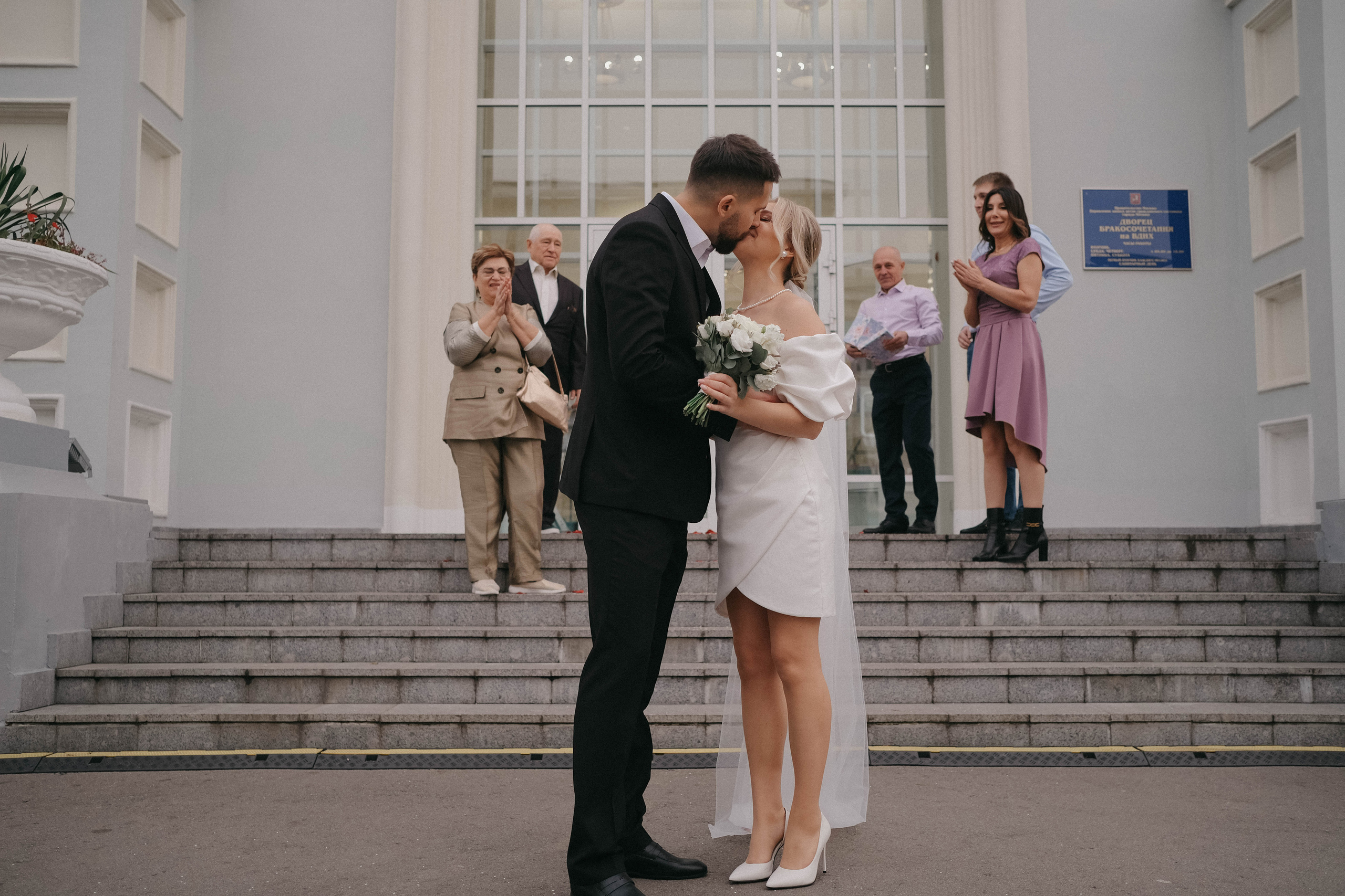 Денис и Кристина. Фотограф Кристина