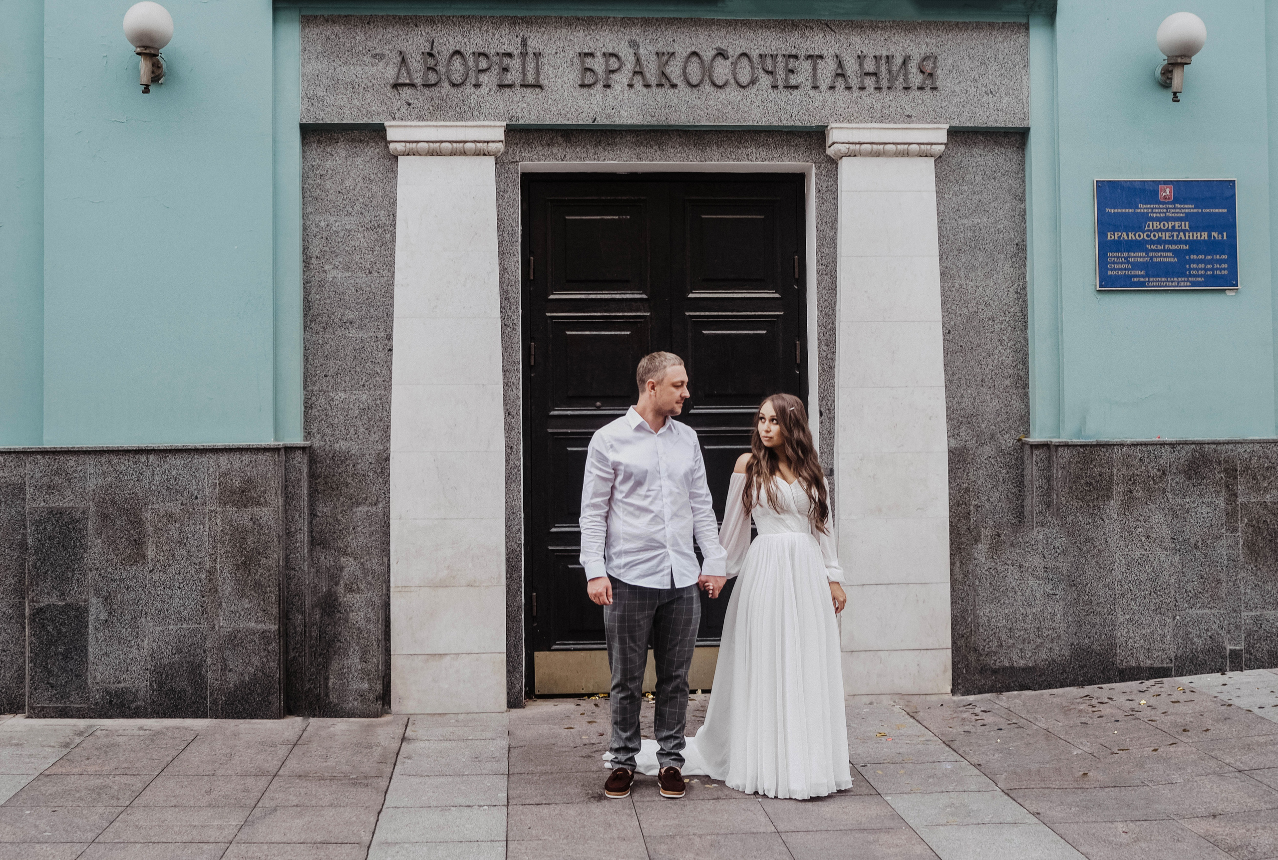 Игорь и Мария. Фотограф Кристина