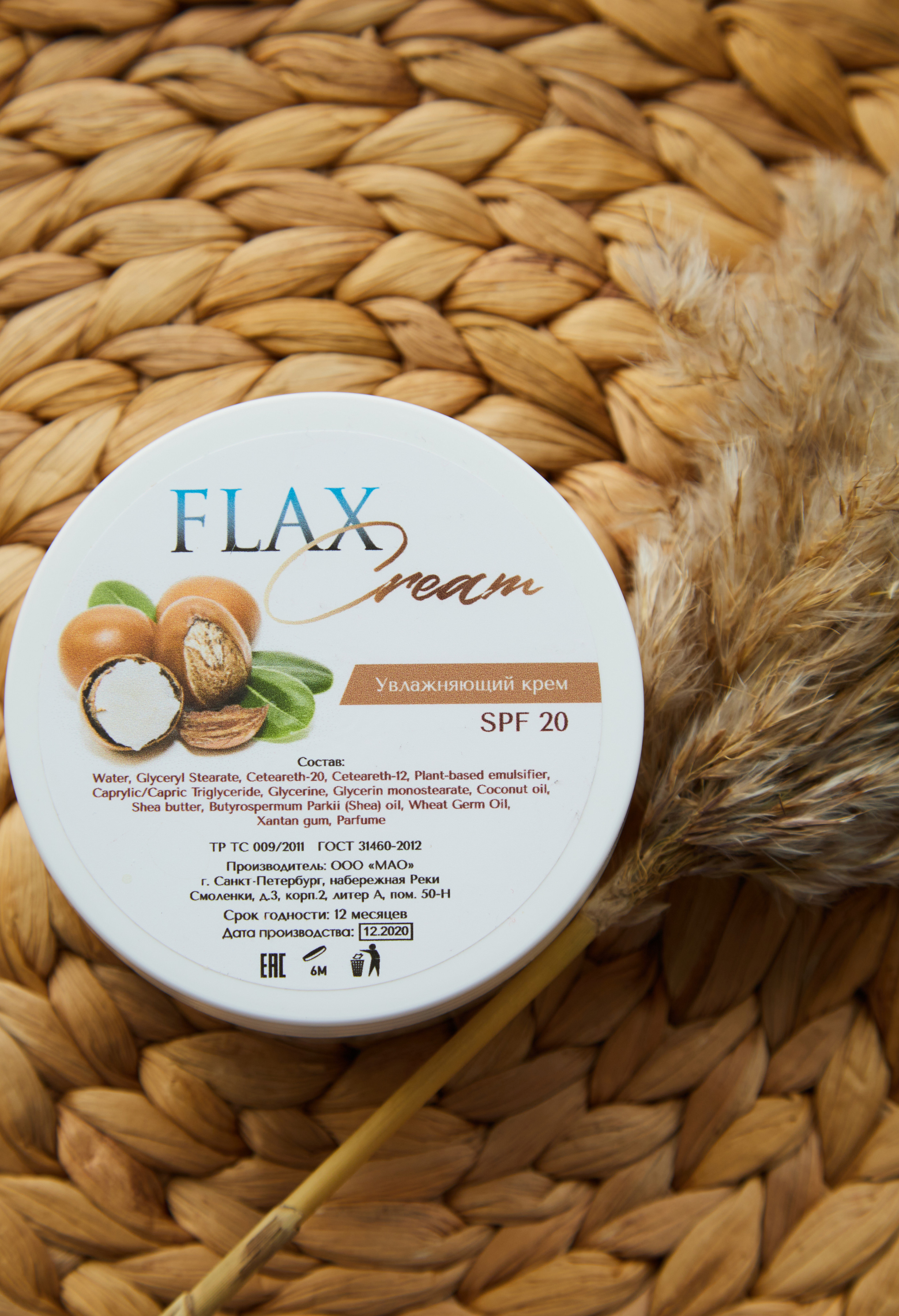 Косметолог Наталья фото для блога в студии. Photographer Victoria Romanova