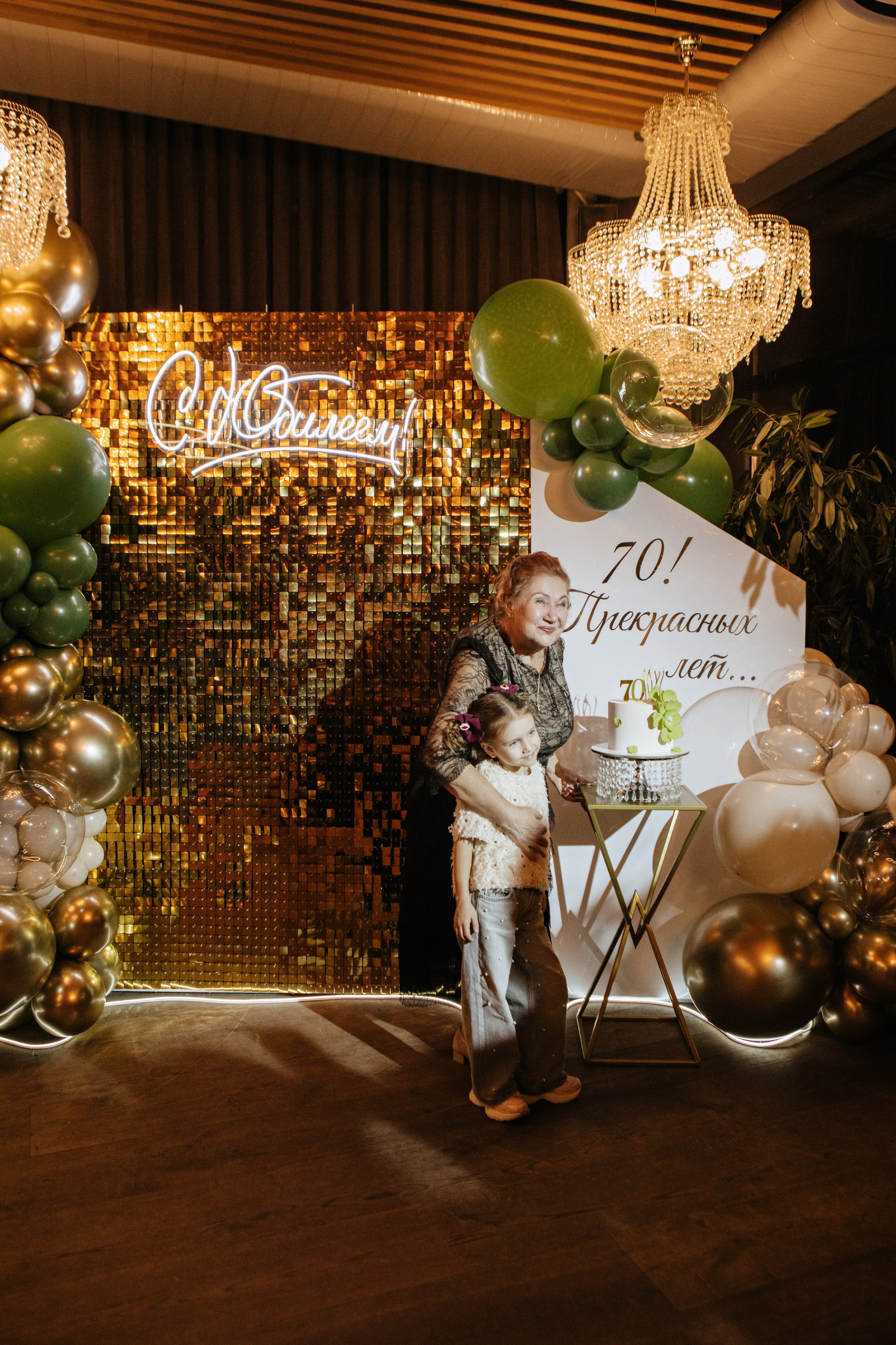 Юбилей Людмилы Ивановны. Фотограф в Волгограде и Москве | Анастасия Лаврова