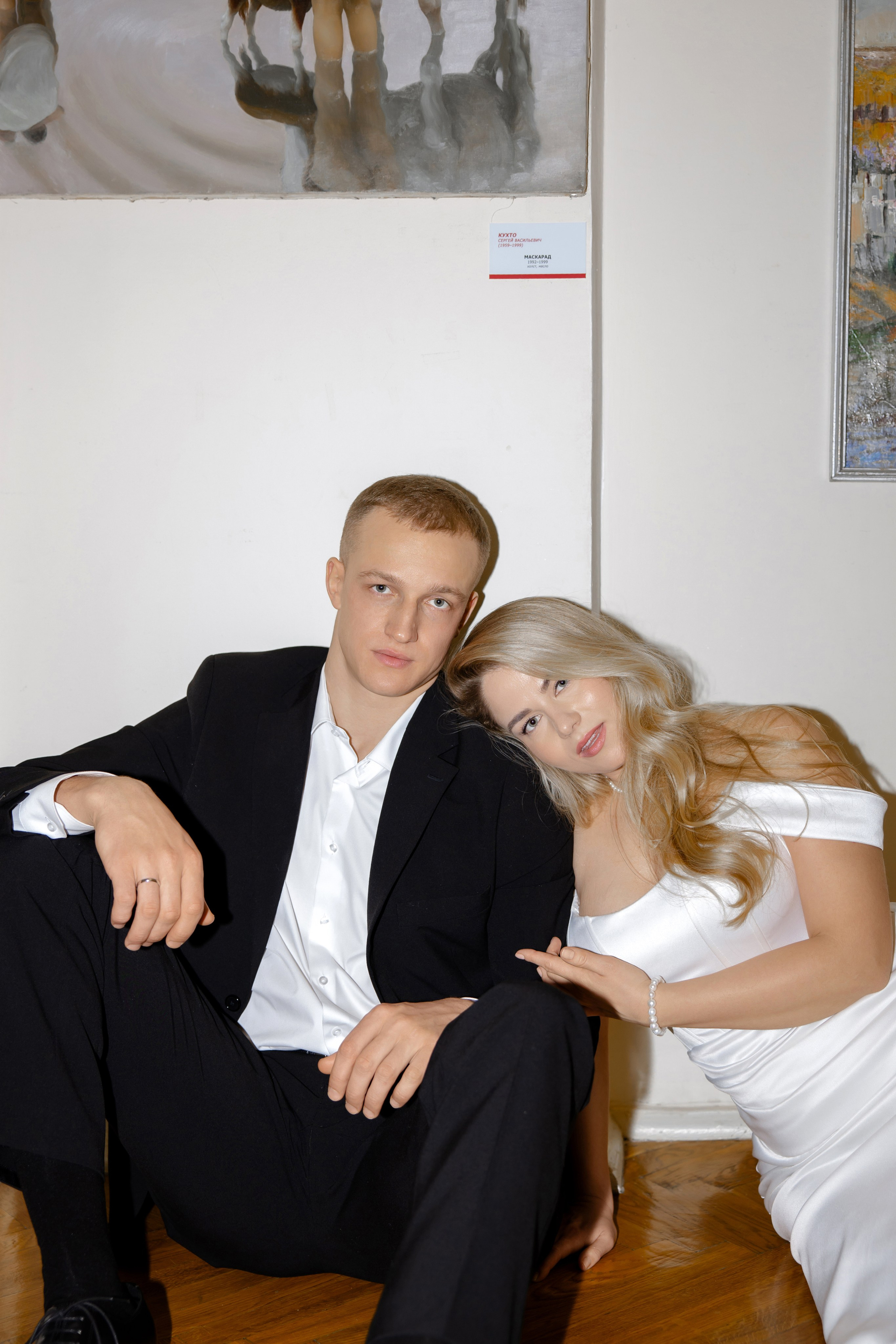 Максим и Валерия. Свадебный фотограф Анна Бабахина