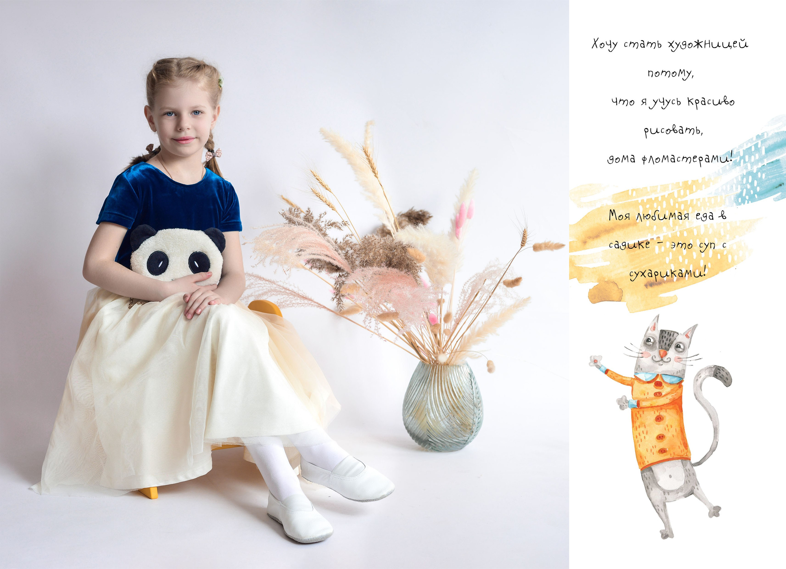 Детский сад. ЖК Символ. Семейный и свадебный фотограф в Москве и Подмосковье Еремина Александр