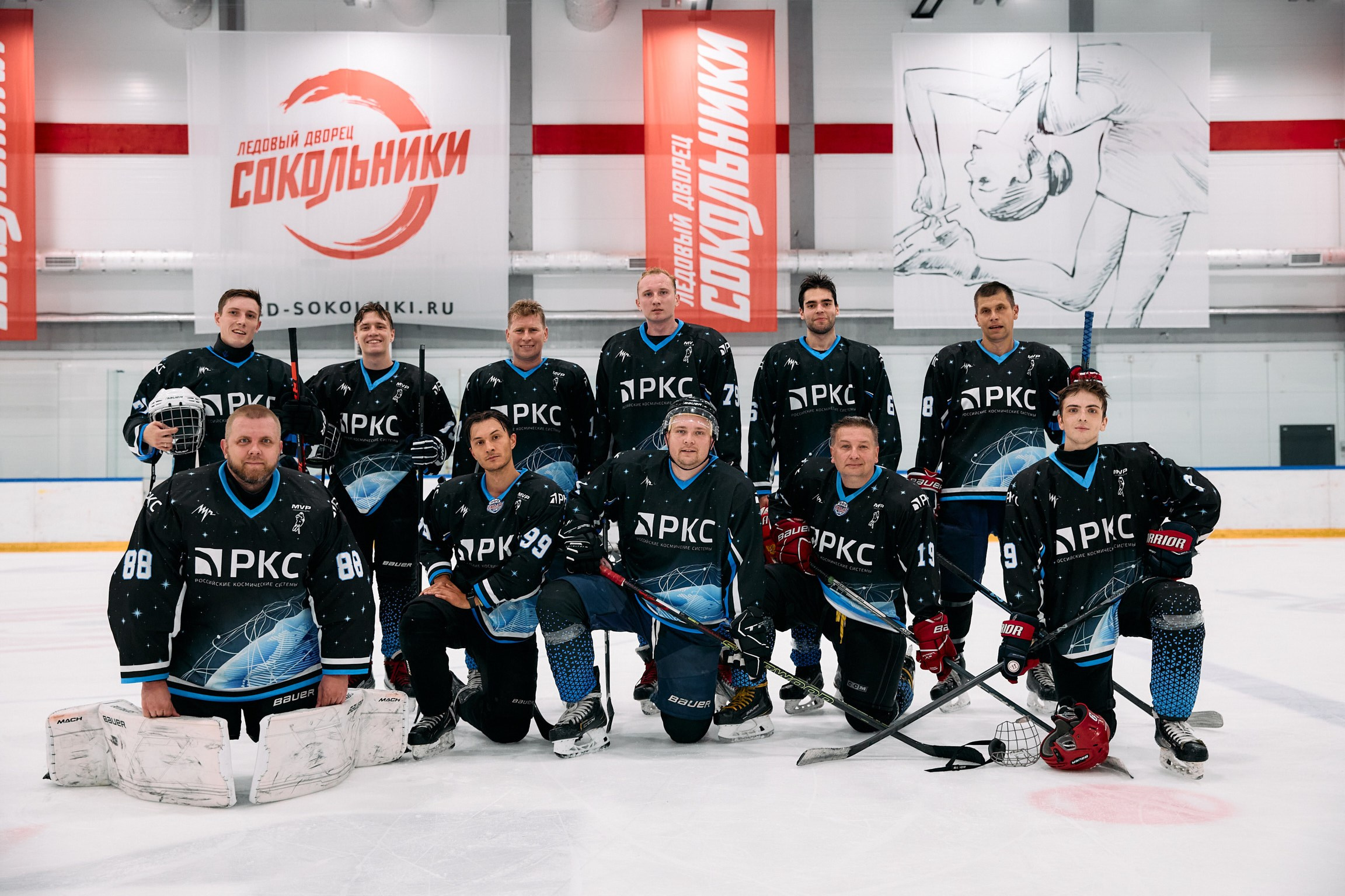 Спартакиада МосПром. Фотограф Сергей Склемин