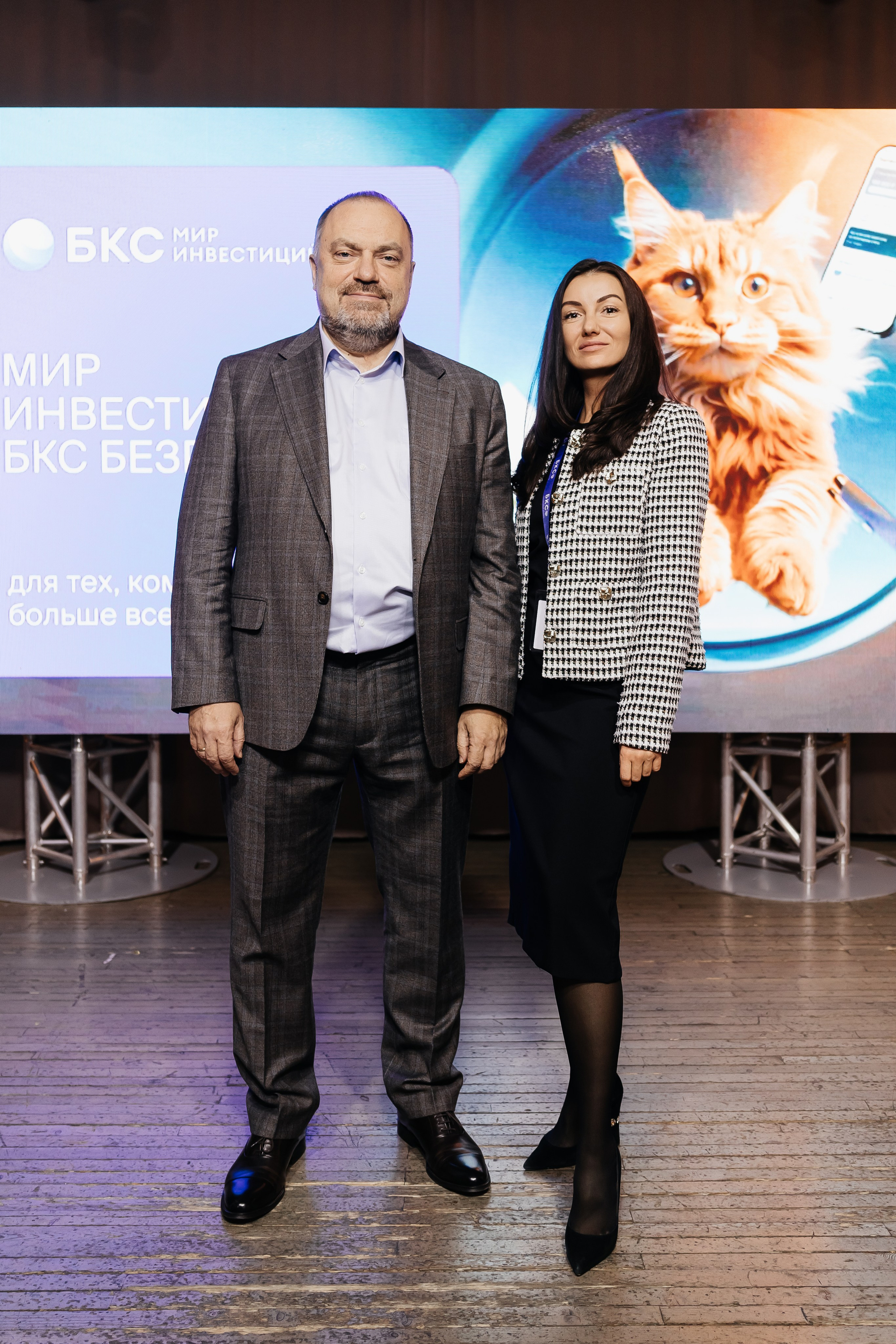 БКС. Фотограф Кемерово | Сергей