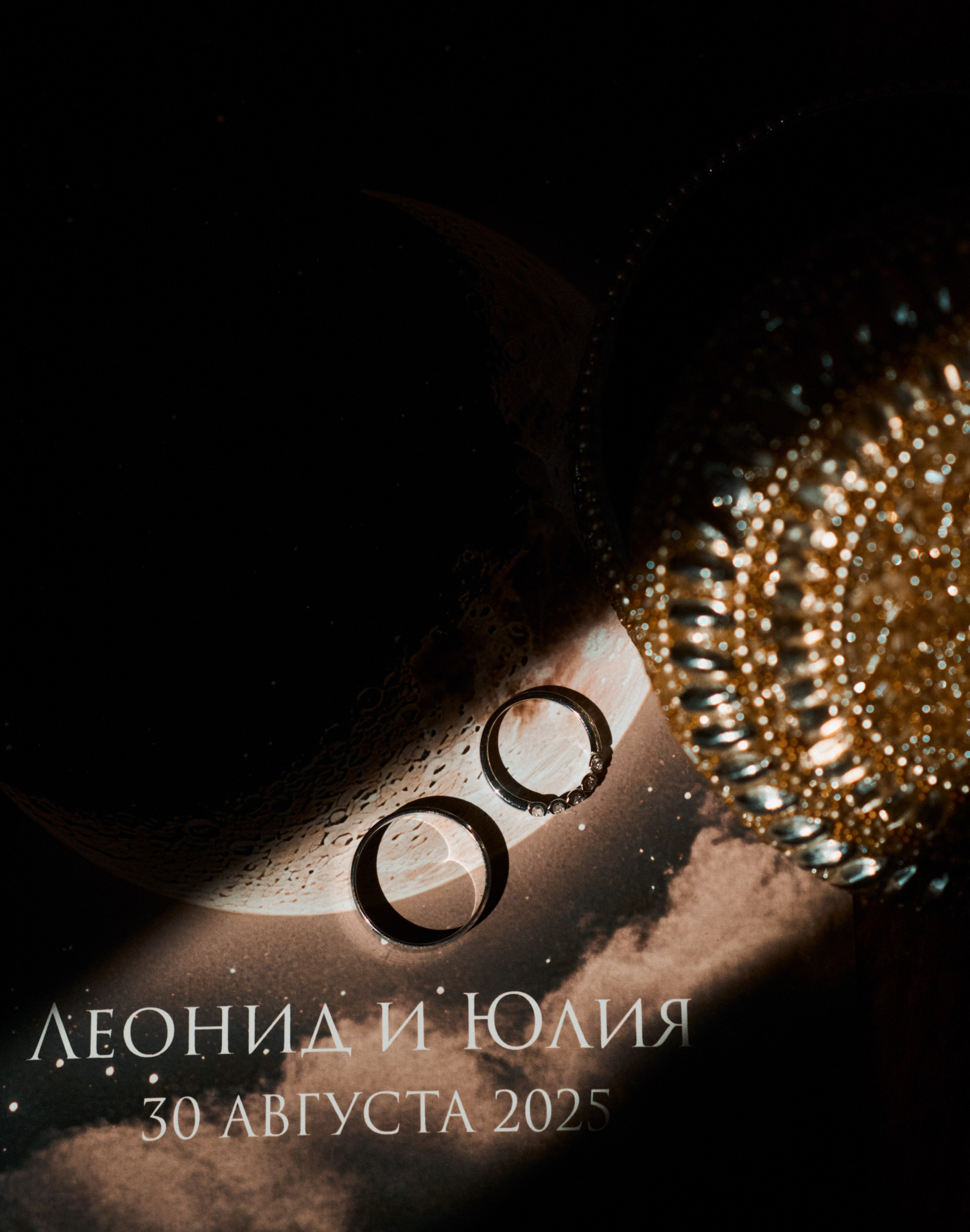 Лелею. Семейный и свадебный фотограф в Краснодаре