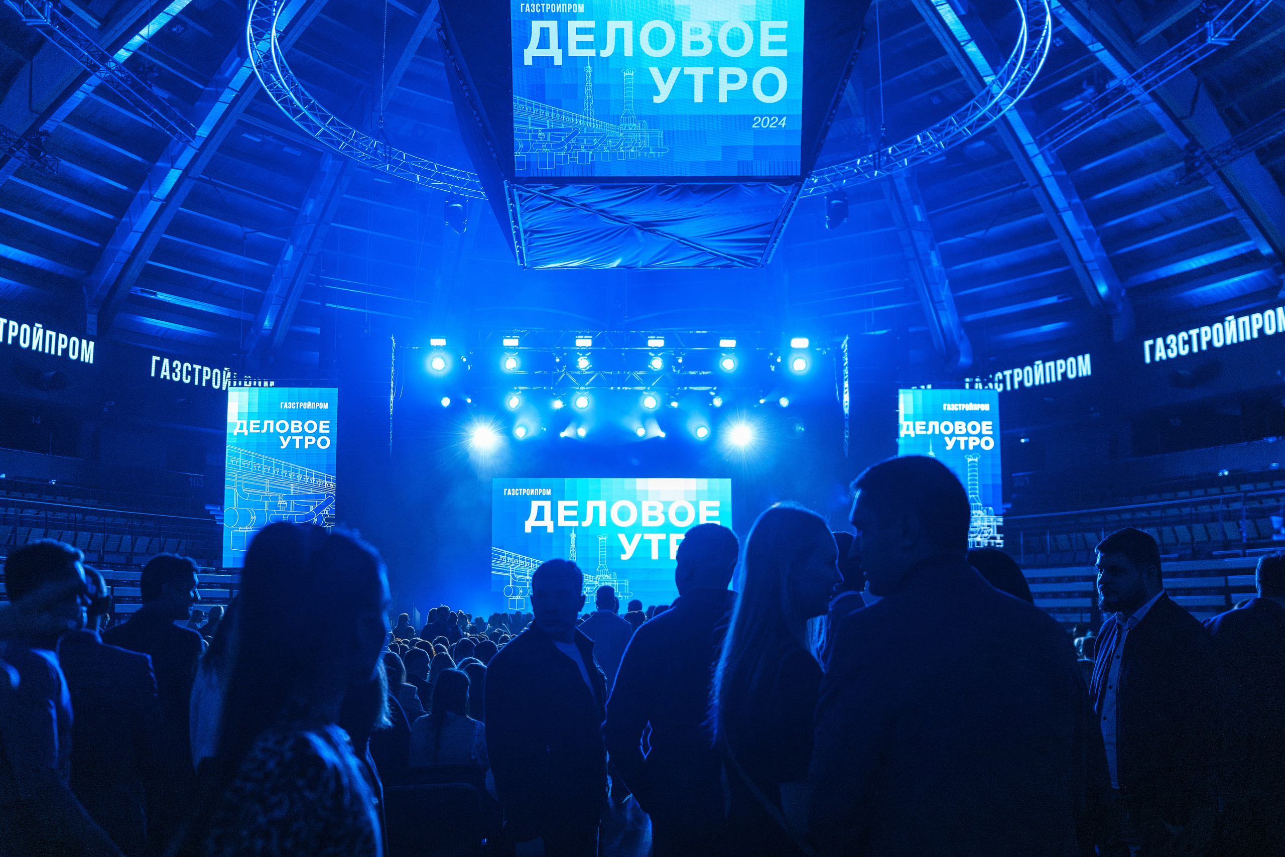 Фотосъемка конференций в Санкт-Петербурге | Профессиональный репортаж для бизнеса