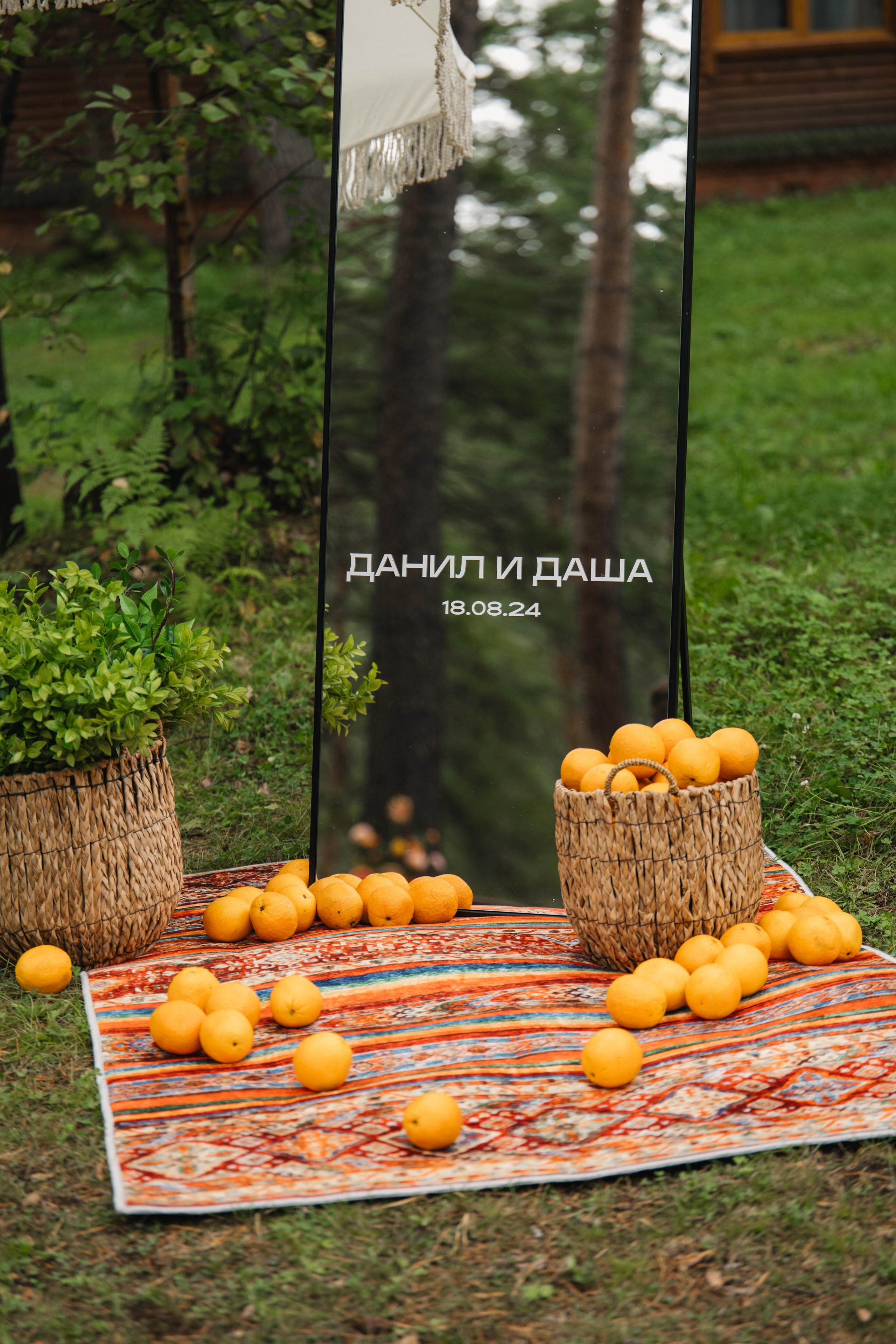 Данил и Даша. Организатор Романова Любовь