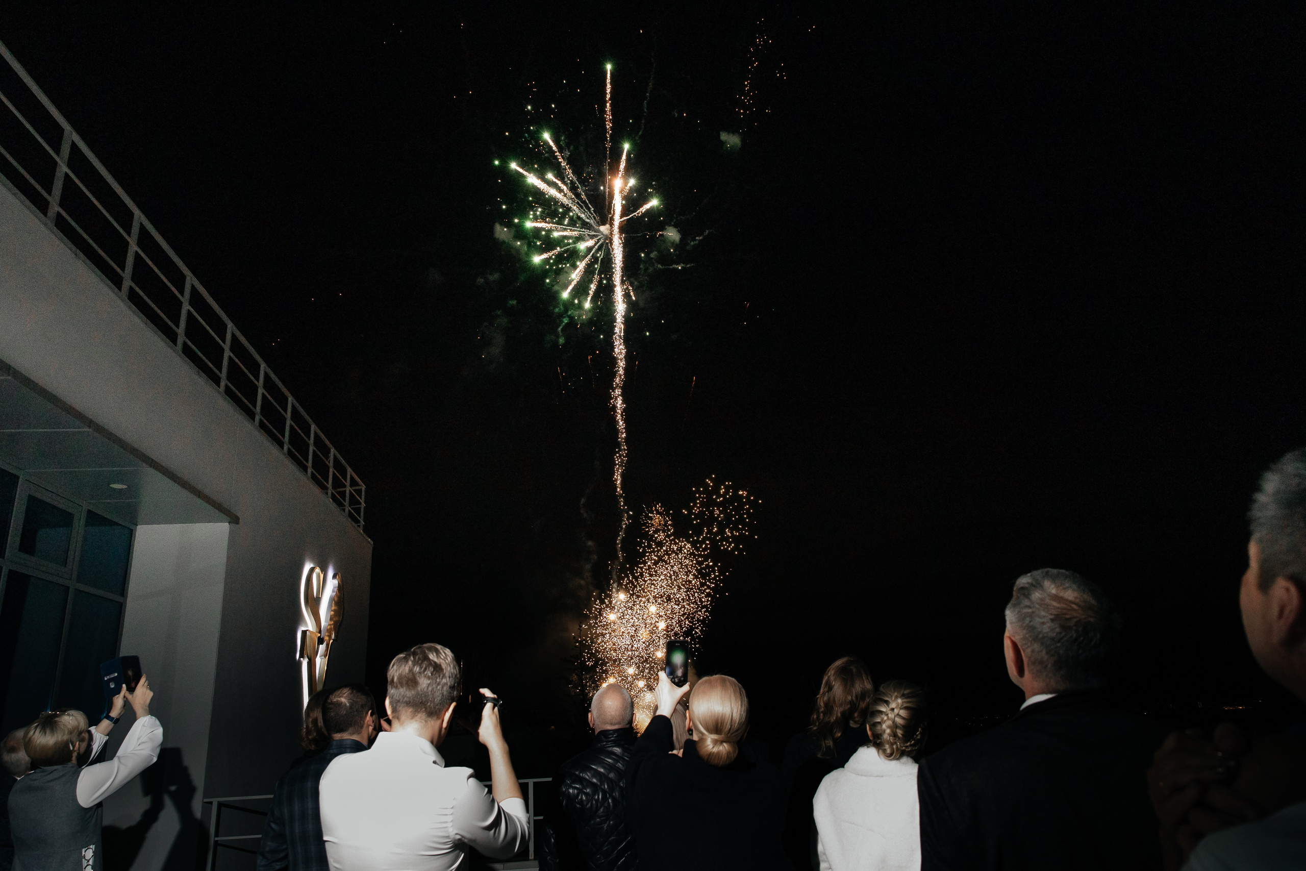 День рождения