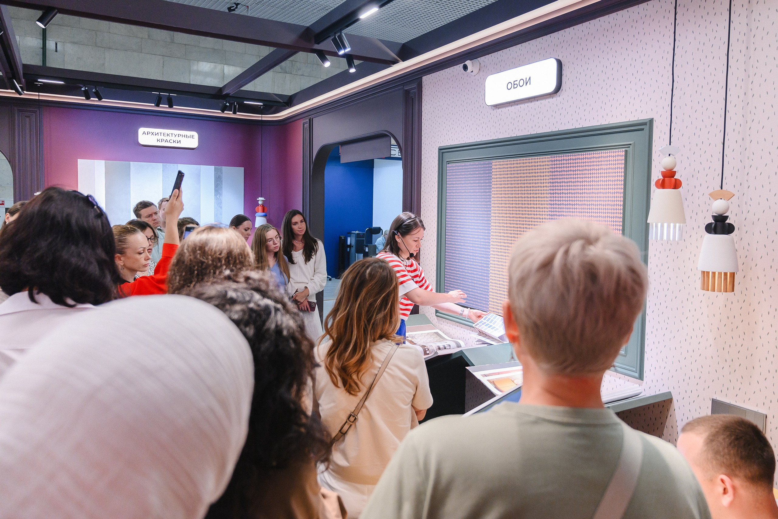 Семинар-экскурсия. Искусство колористики: современные подходы к выбору цветовых палитр. Фотограф Лопаткина Ирина