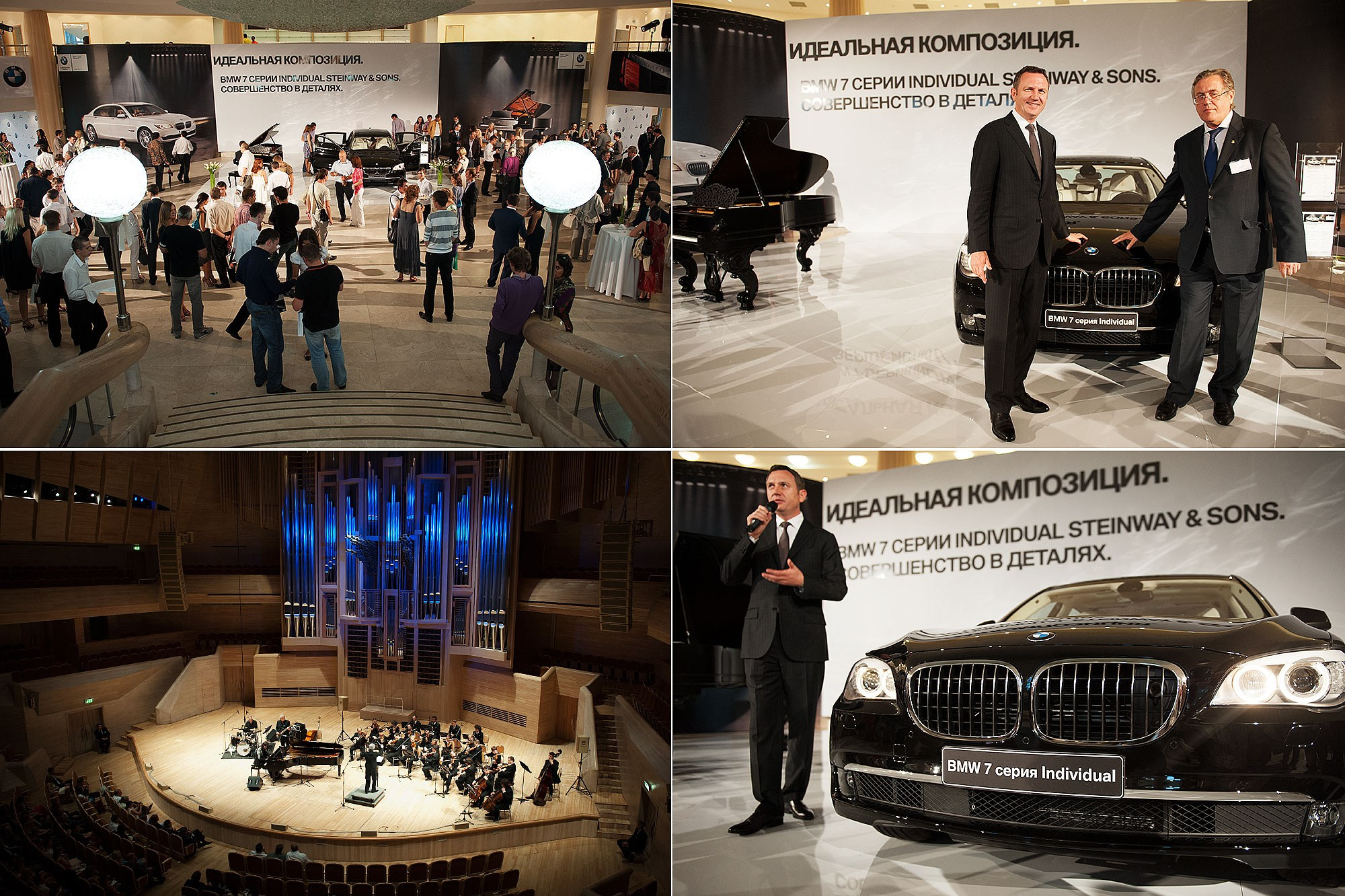 Презентации. Репортажный и портретный фотораф в Москве Роман Кузнецов