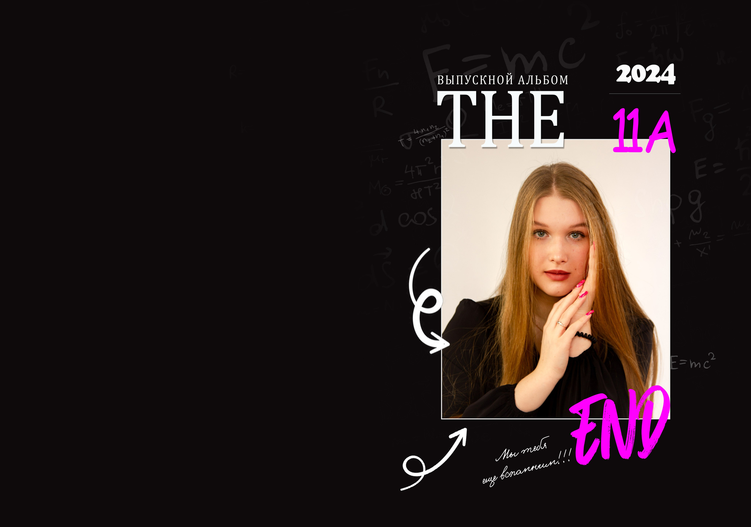 «LIKE». Школьный фотограф Минск