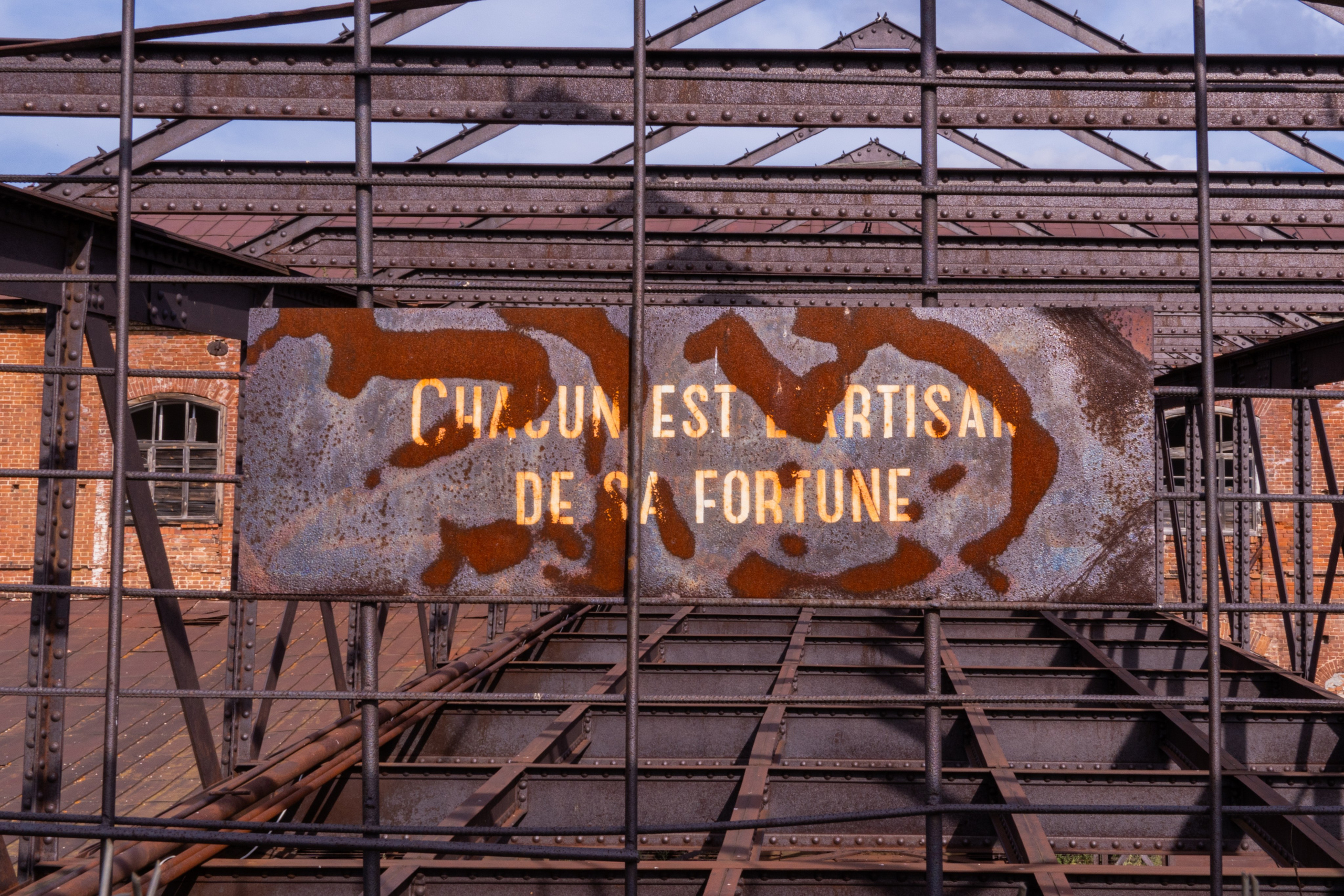 Стрит