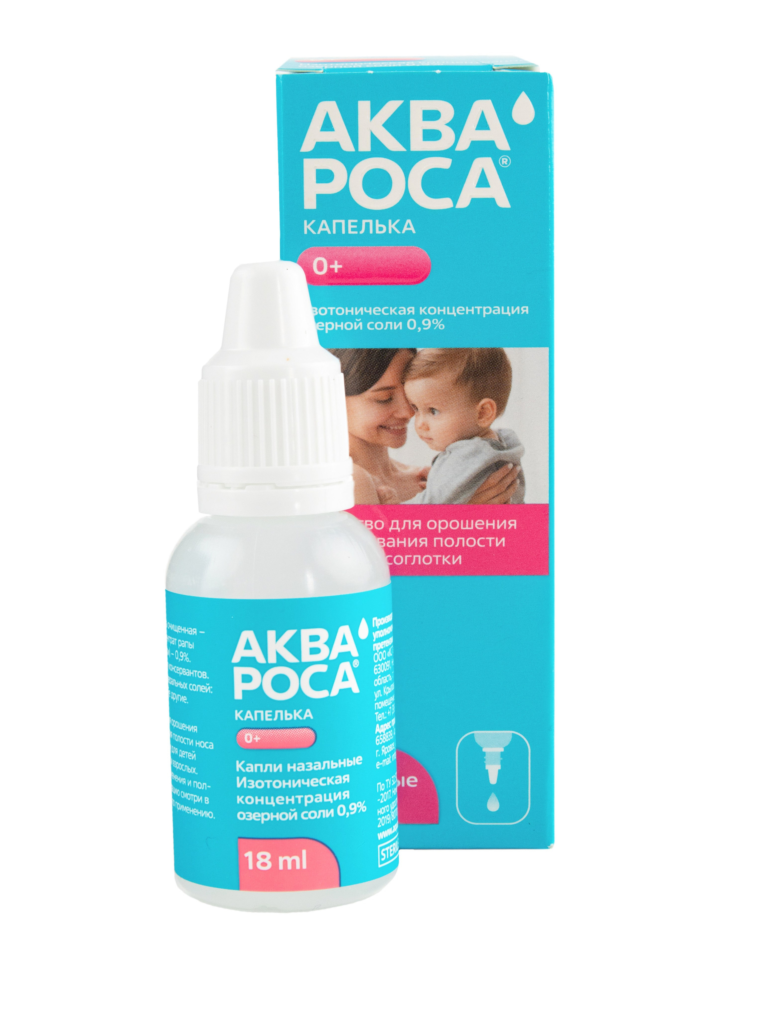 Предметные фотографии. Создание визуального контента для бизнеса Novoselov Studio