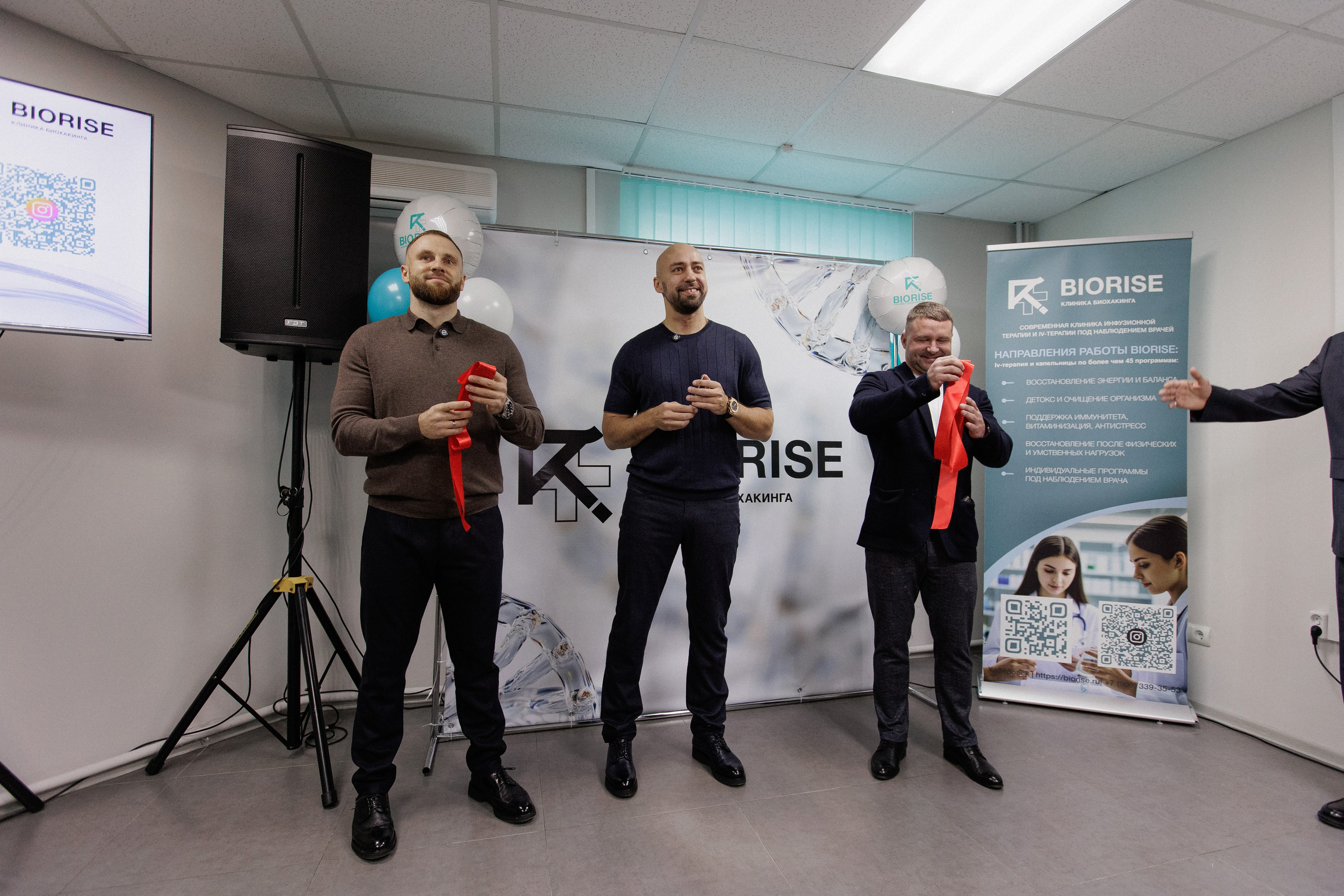 BIORISE КЛИНИКА БИОХАКИНГА — ОТКРЫТИЕ. СВОИ. ФОТООТЧЕТЫ-СОБЫТИЯ-МЕСТА