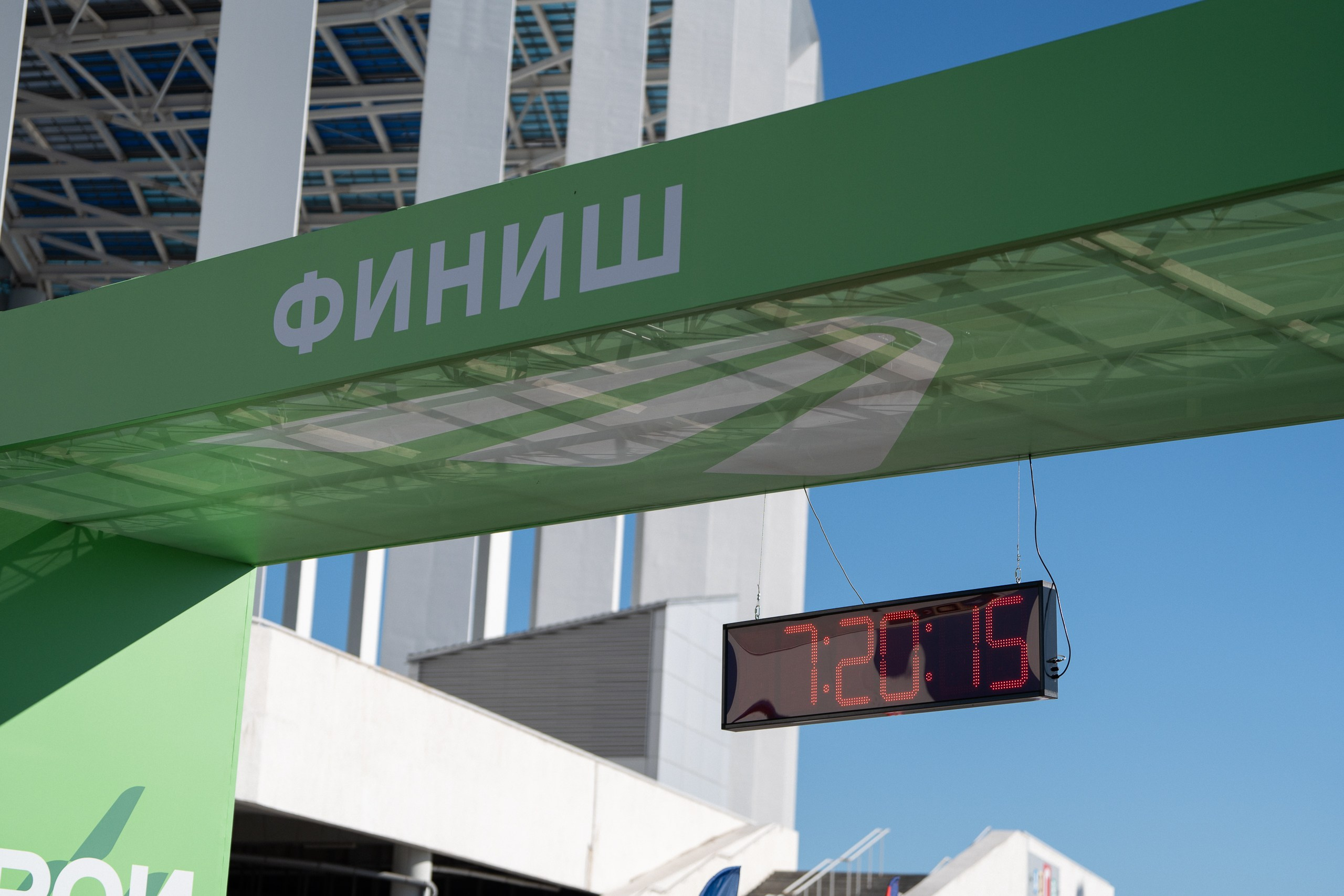 Беги Герой 2024. Sunnyman