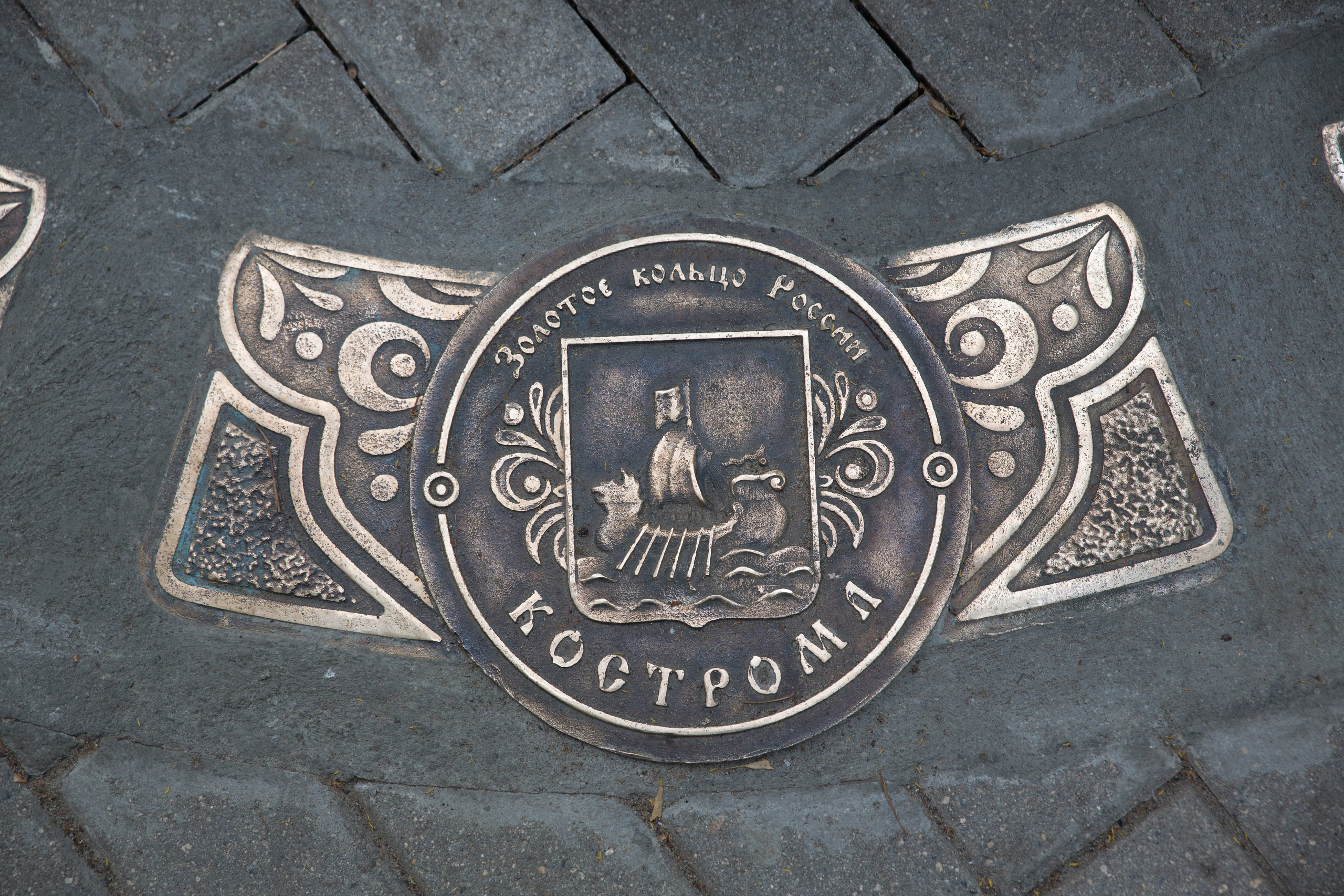 Г. Ярославль. Студия Максима Белослюдцева