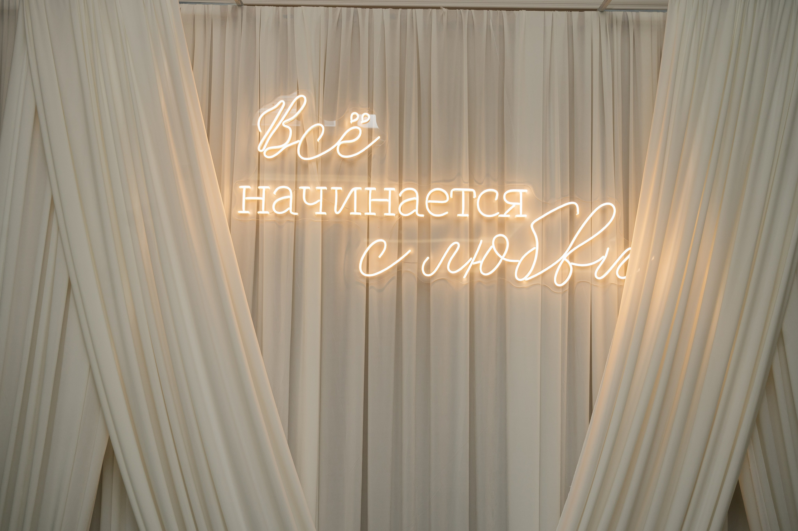 Никита и Настя. Свадебный и семейный фотограф в Краснодаре Алина Мельник