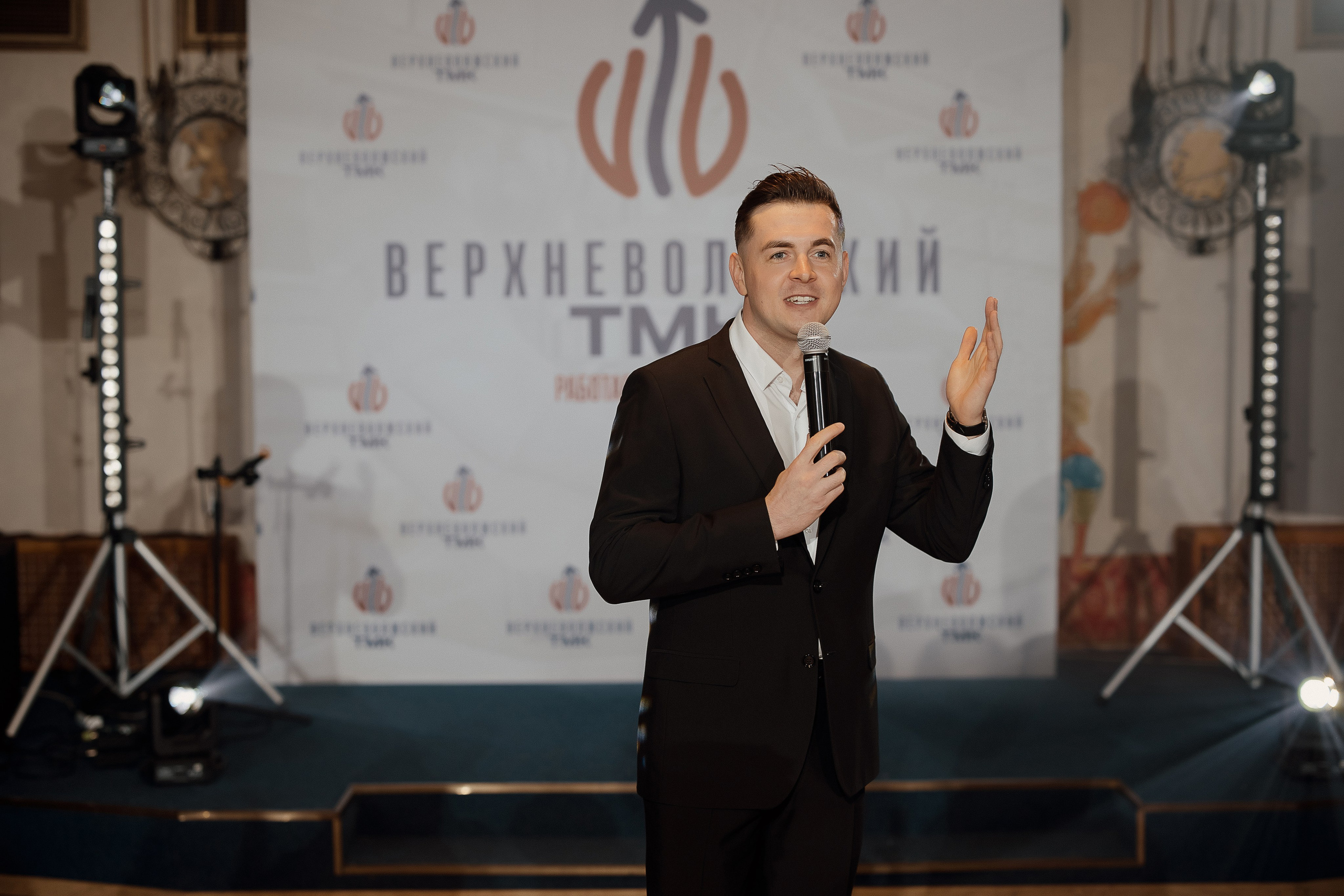 Верхневолжский ТМК. Свадебный фотограф