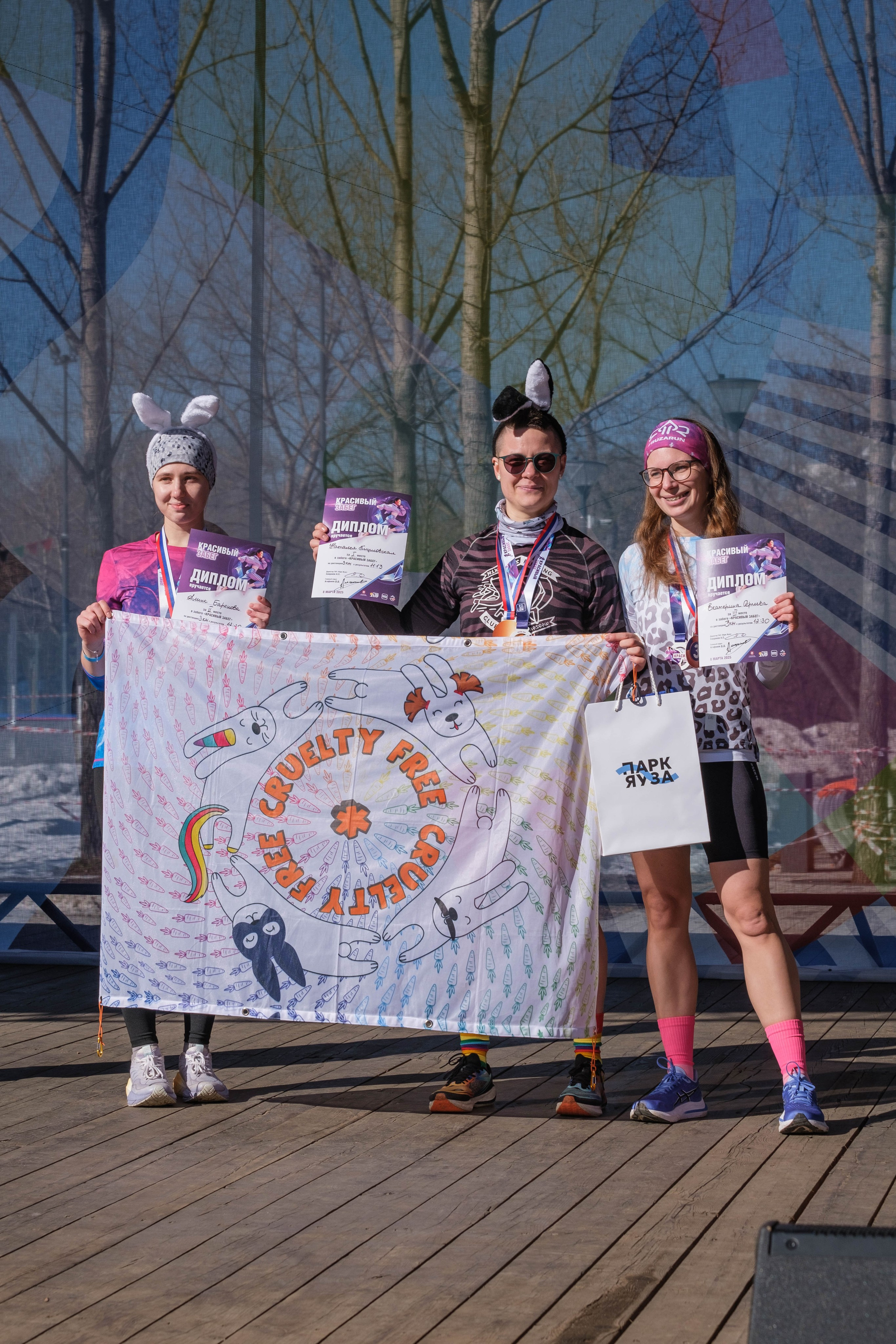 8 марта в парке. Фотограф Диана Иремадзе