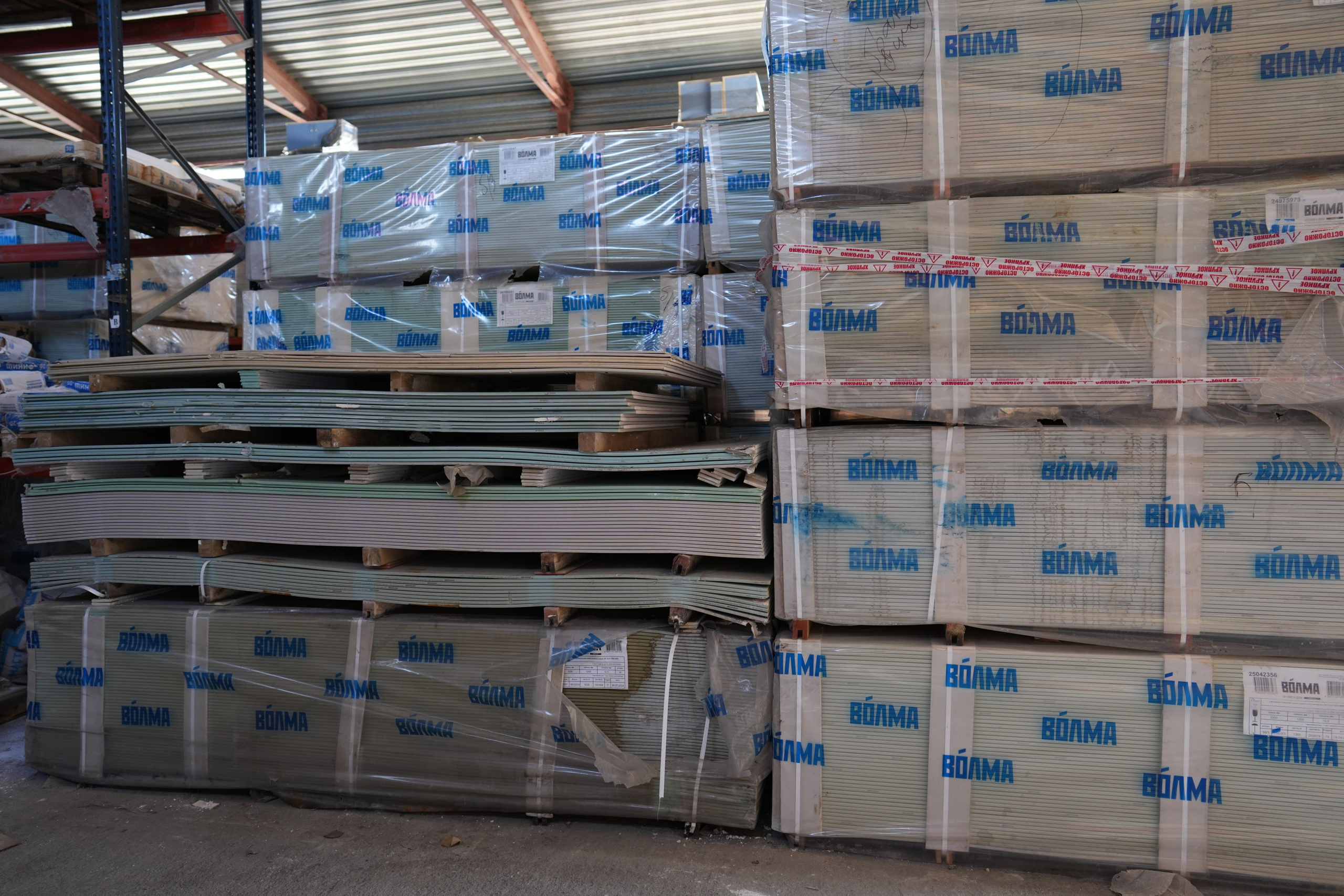 Гипсокартон и профиль. Строительный магазин низких цен Экономкин