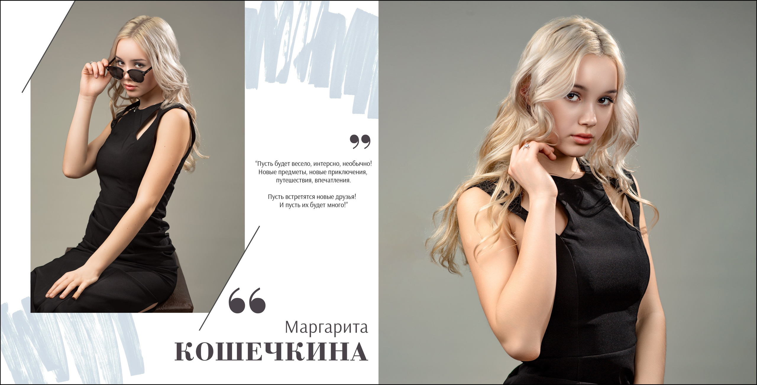 9-11 класс. Альбом за 7000. Выпускные альбомы в Москве и Московской области