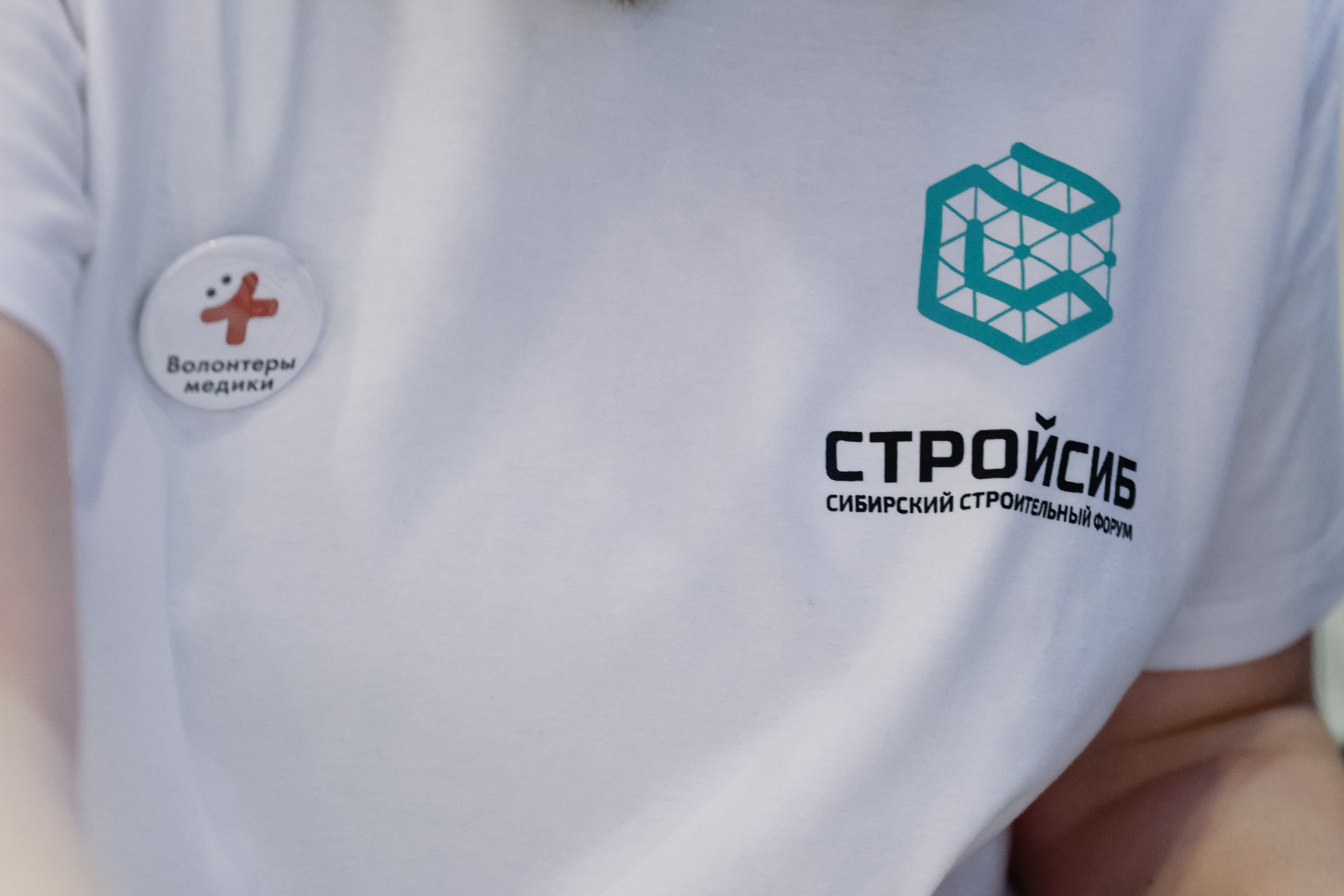 Строительная выставка. Фотограф Юлия Мальцева