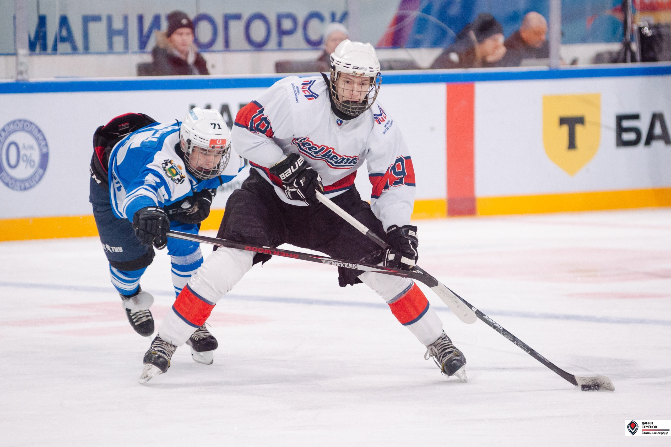 Чемпионат СХЛ. Стальные сердца — Газовик. Фотограф Магнитогорск Данил Семенов