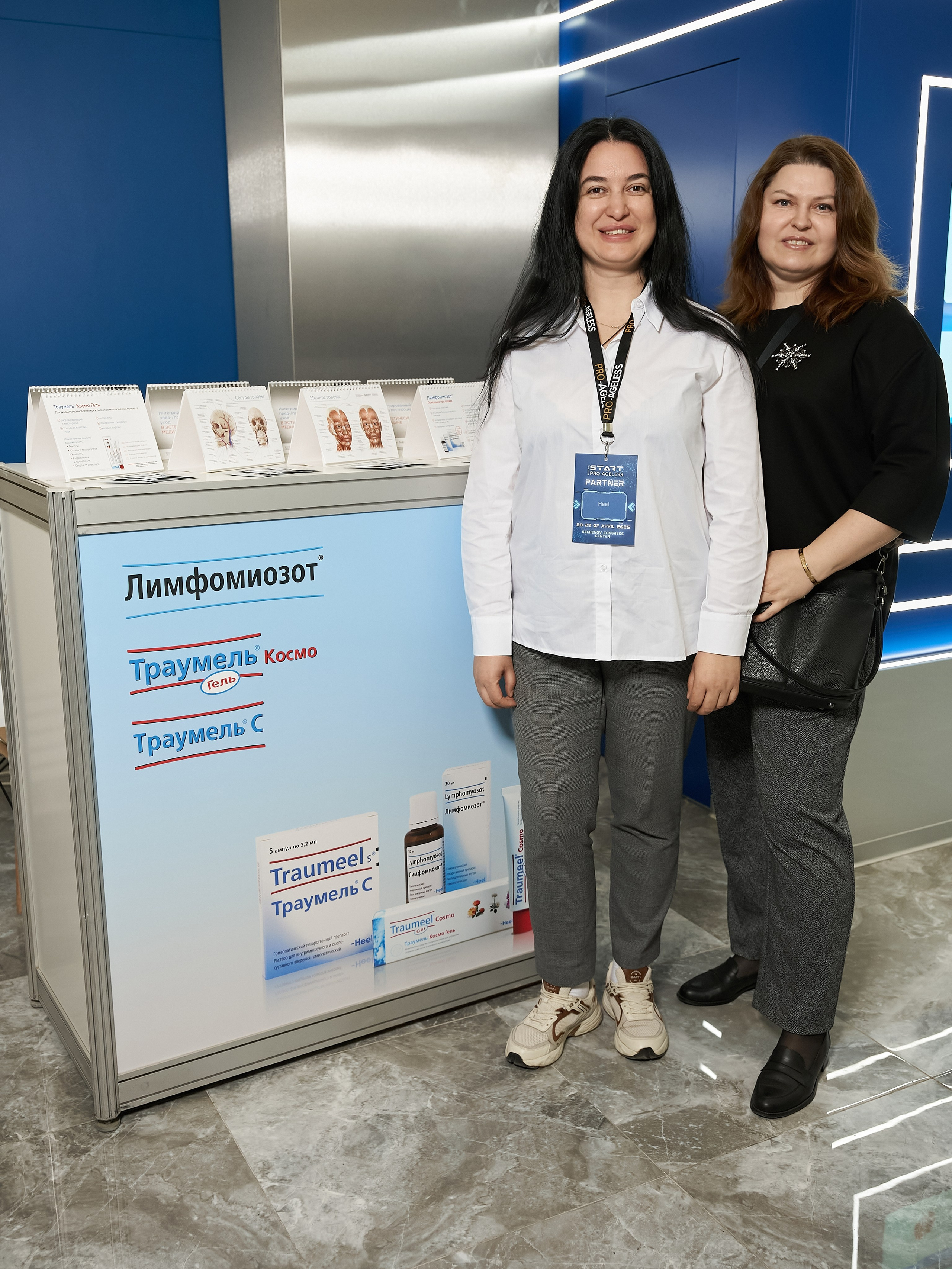 СТЕНДЫ. PRO-AGELESS