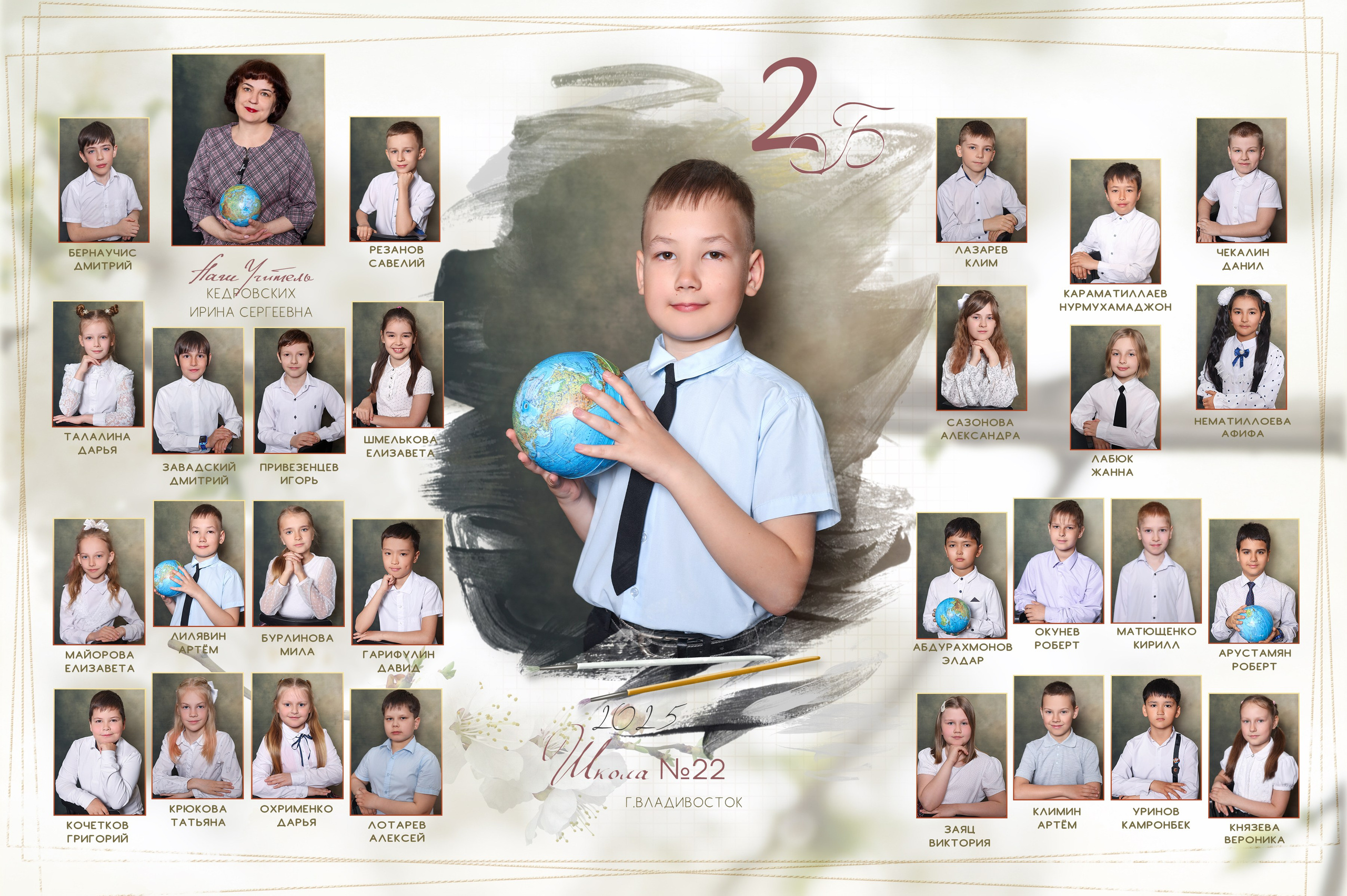 Фон Хит. Фотостудия «Стремянка».Фотосессии в детских садах и школах