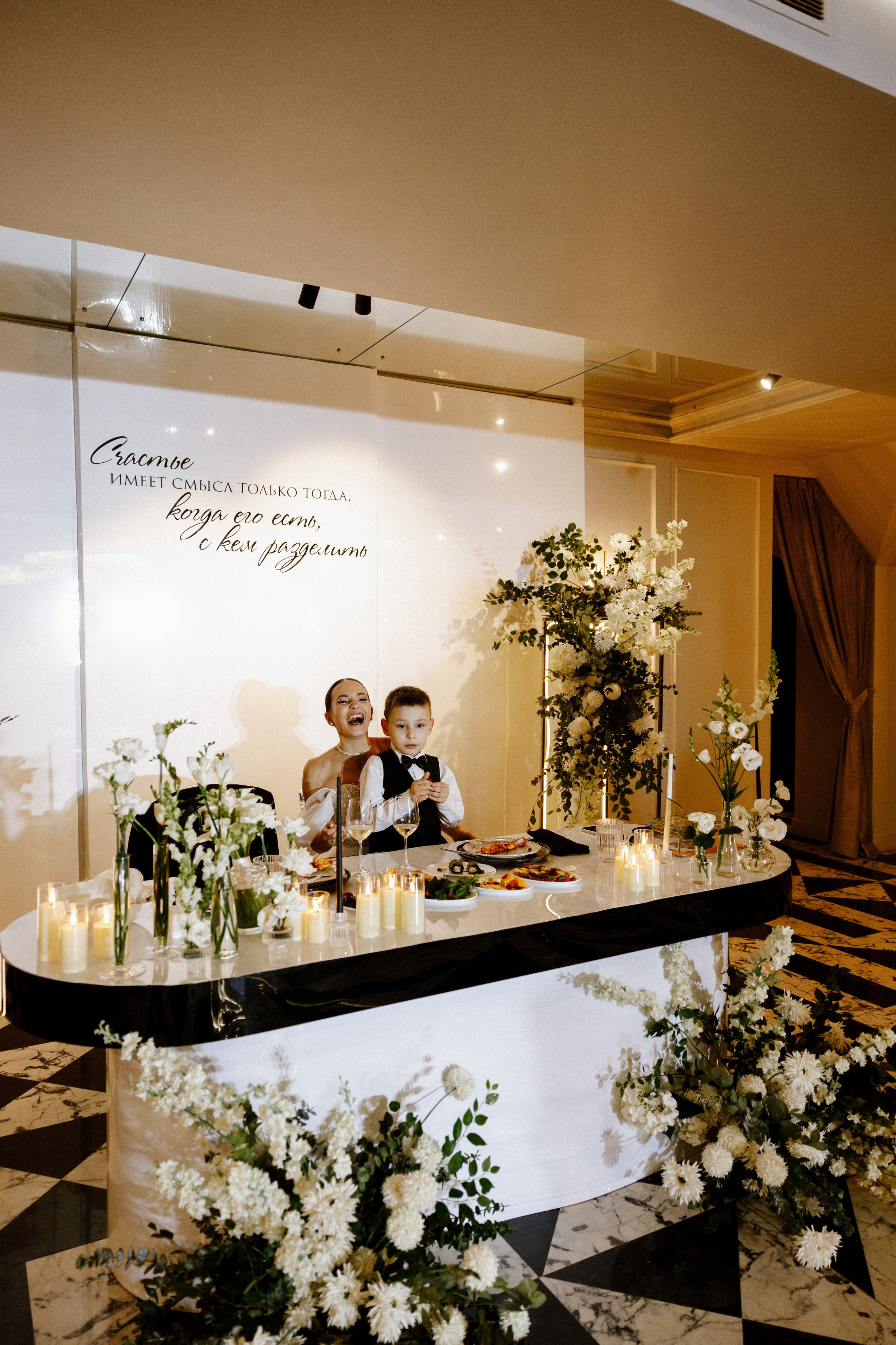 Артур и Лена. Зал Мечты. Свадебный фотограф Балчугова Мария Екатеринбург