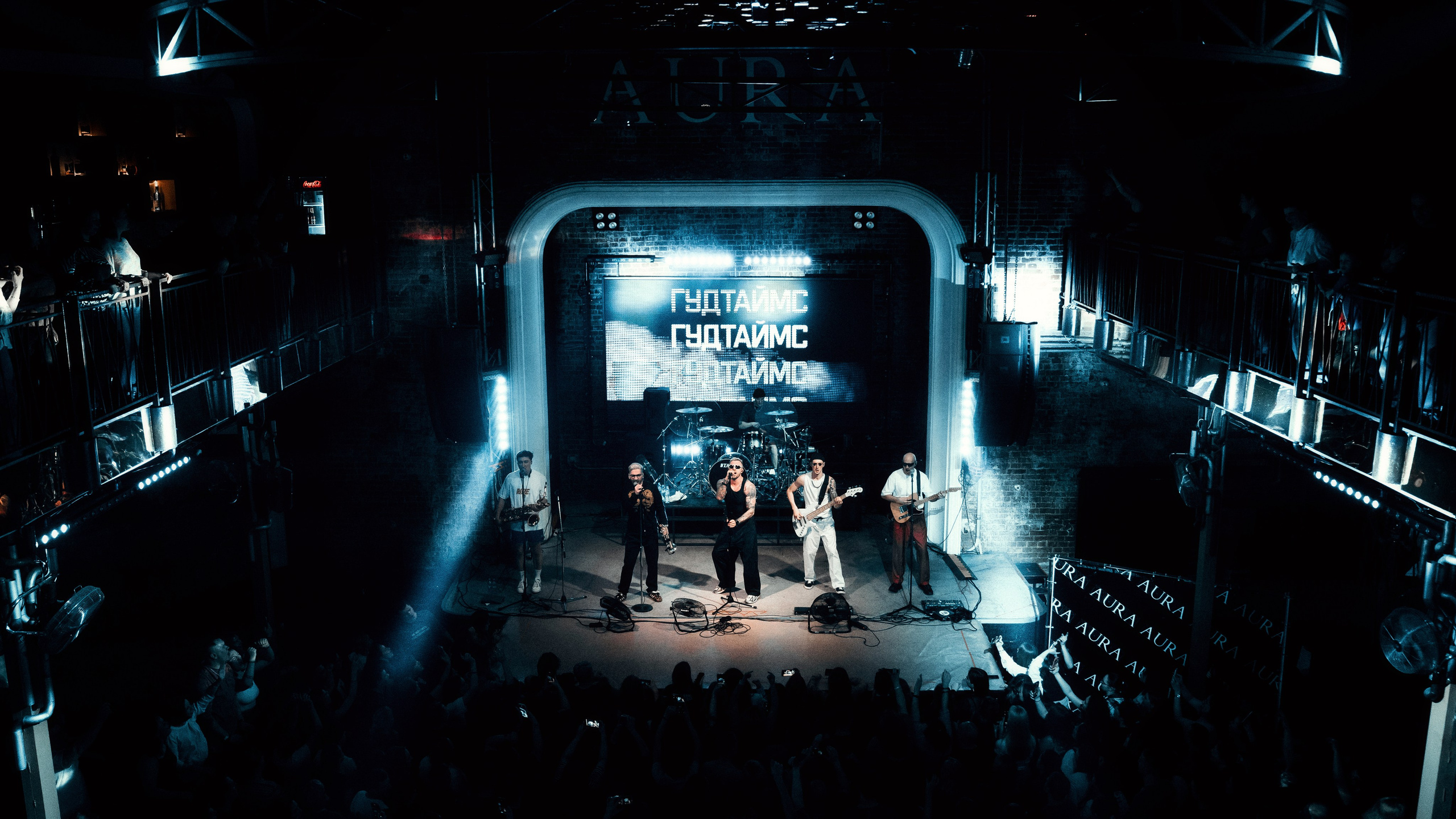 Концерт Гудтаймс. Свадебный и репортажный фотограф в Воронеже Роман Янко