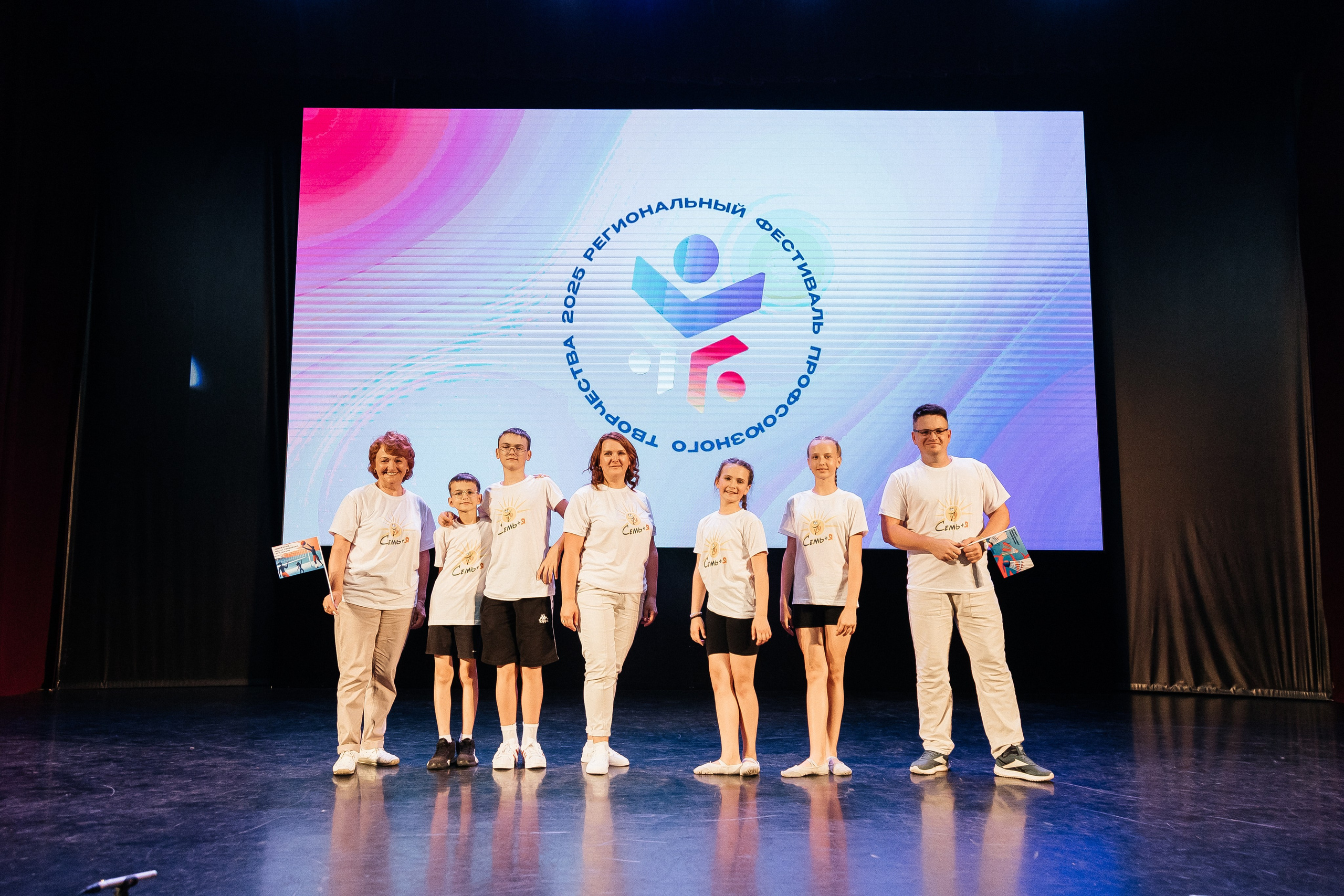 Фестиваль/2025. Свадебный и семейный фотограф в Екатеринбурге