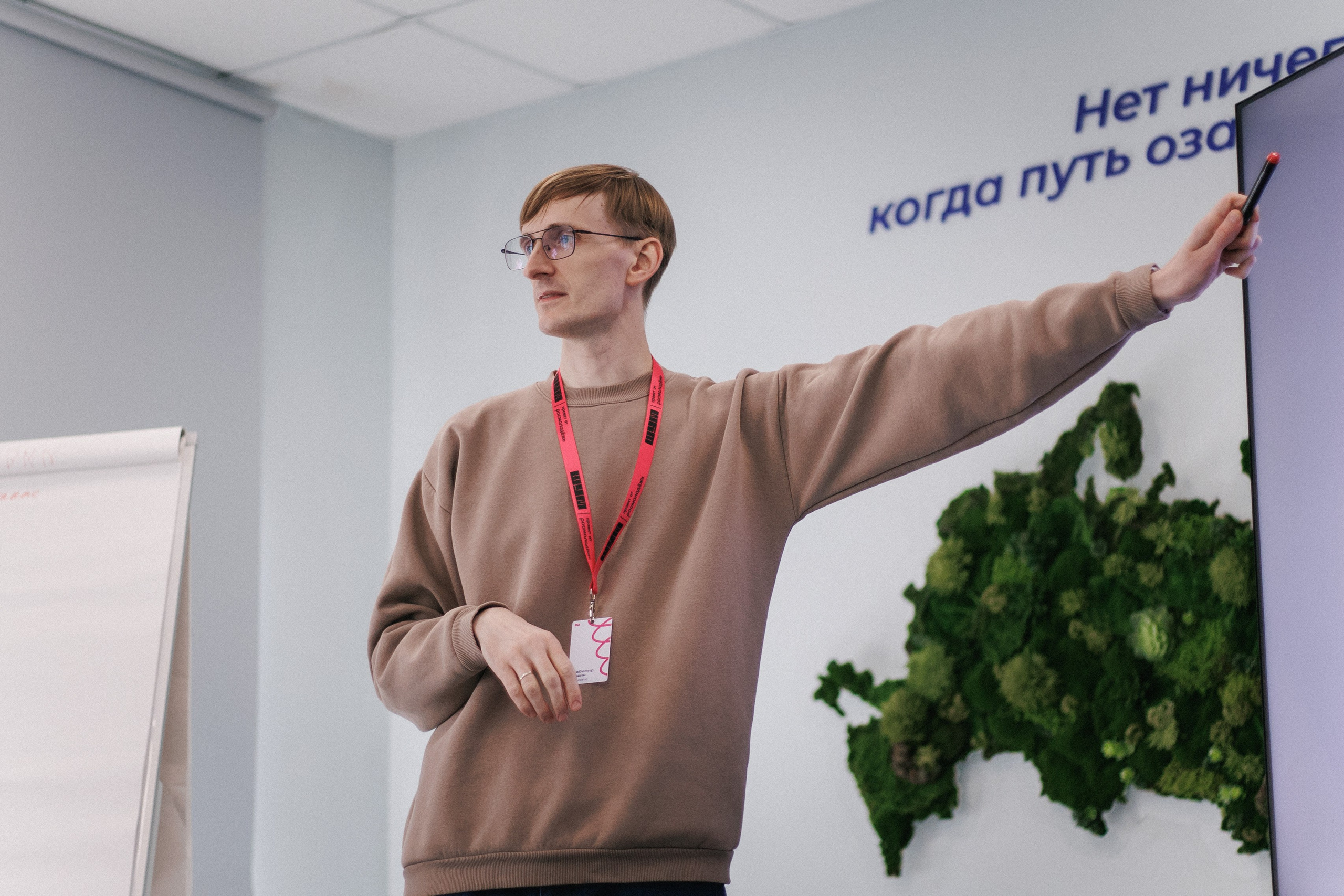 Окружной семинар «ШУМ.Регионы» в ДФО. СВОИ. ФОТООТЧЕТЫ-СОБЫТИЯ-МЕСТА