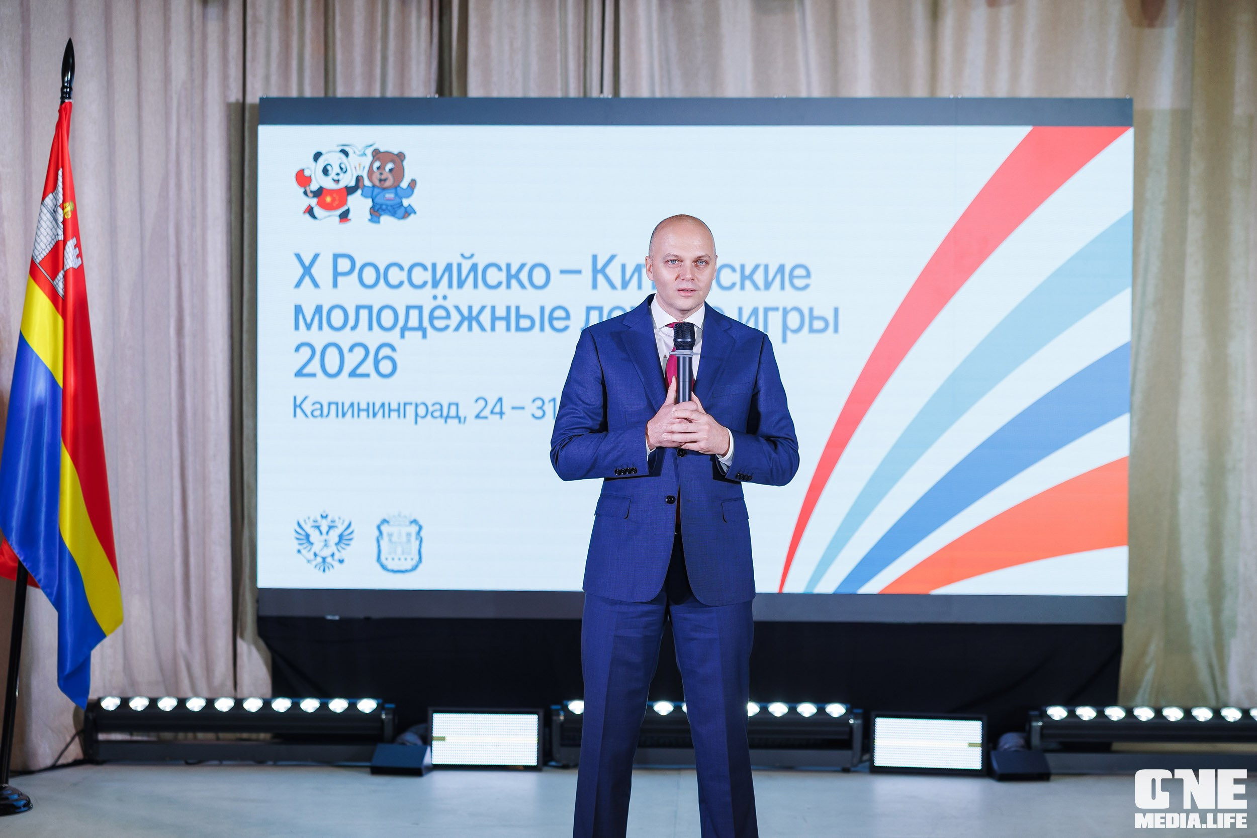 Фоторепортаж с XI Областного добровольческого форума. One Media Life: фоторепортажи, фотоотчеты с мероприятий и заведений