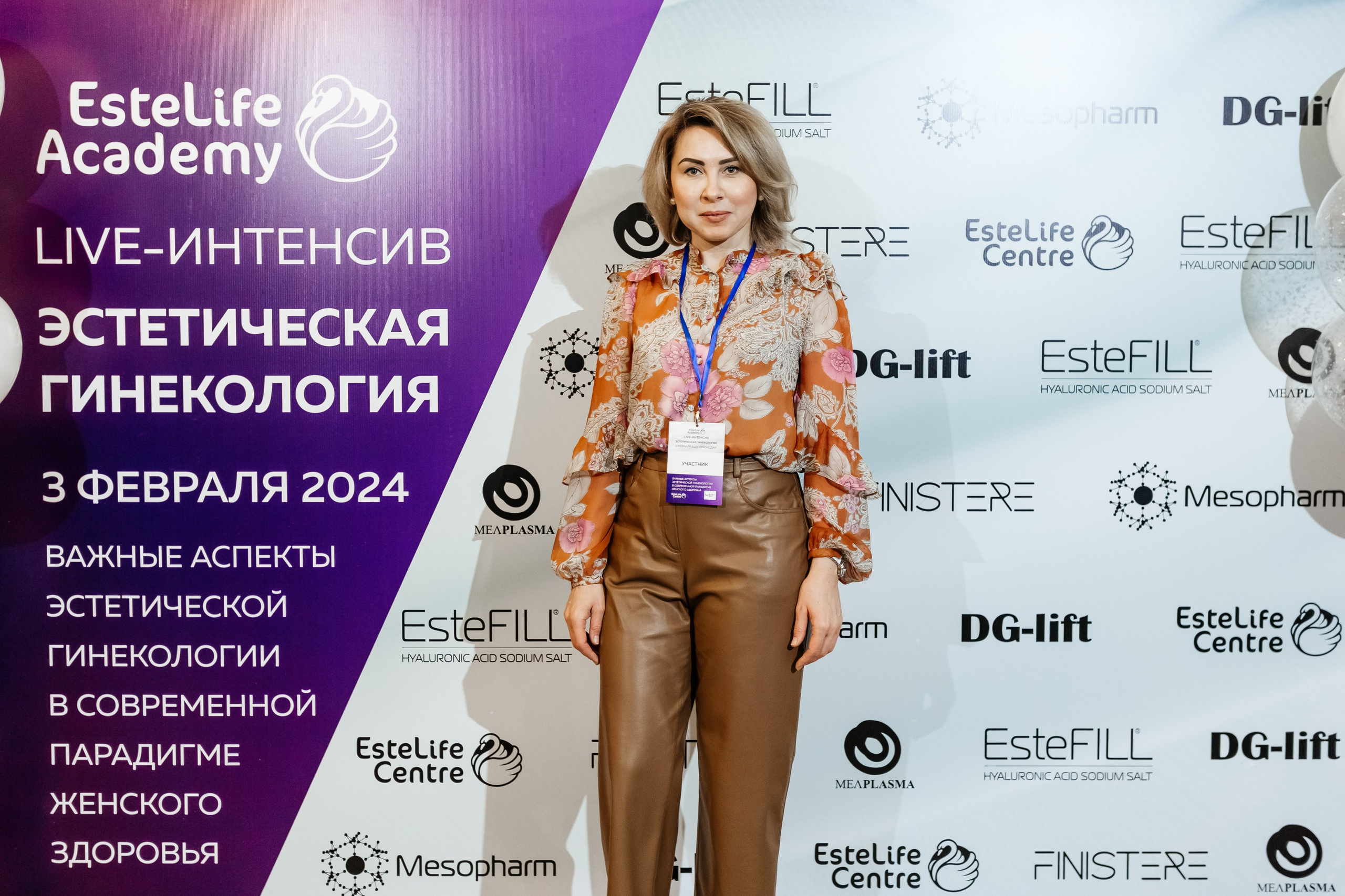 I и II Форумы EsteLife. Свадебный фотограф в Краснодаре Николай Крауз