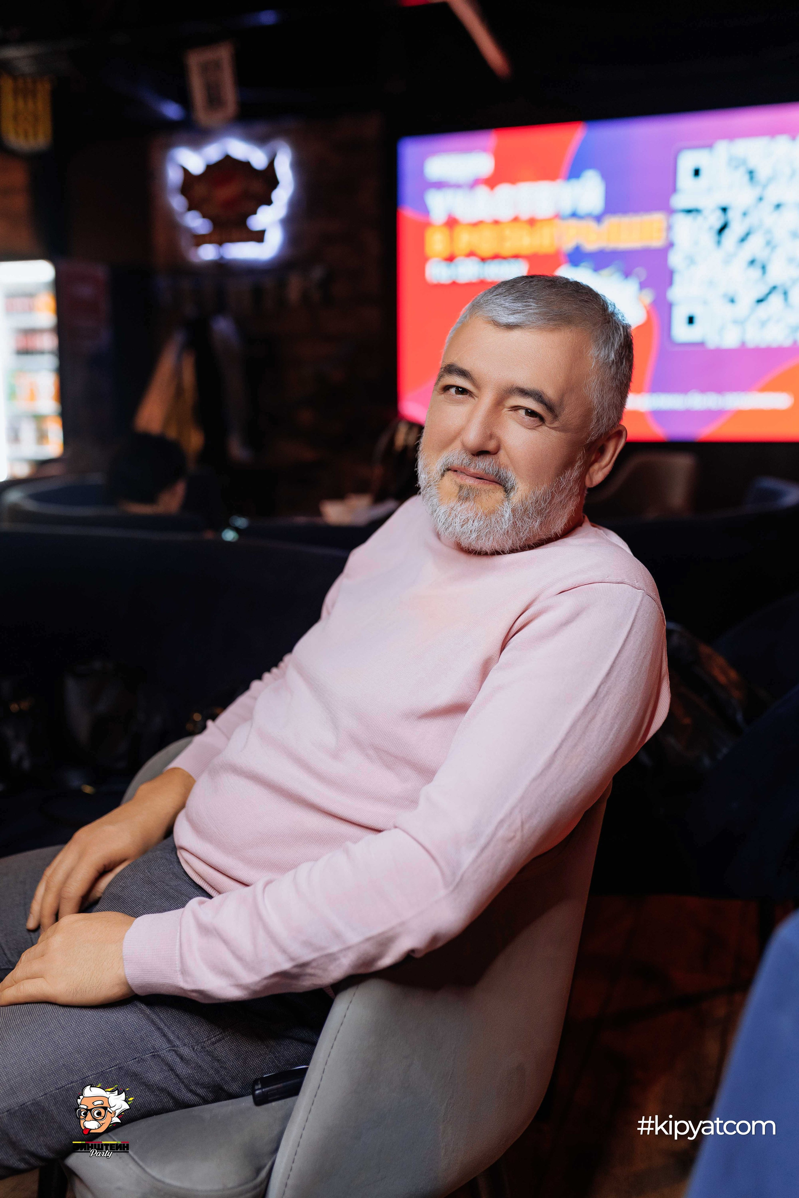 Эйнштейн Party