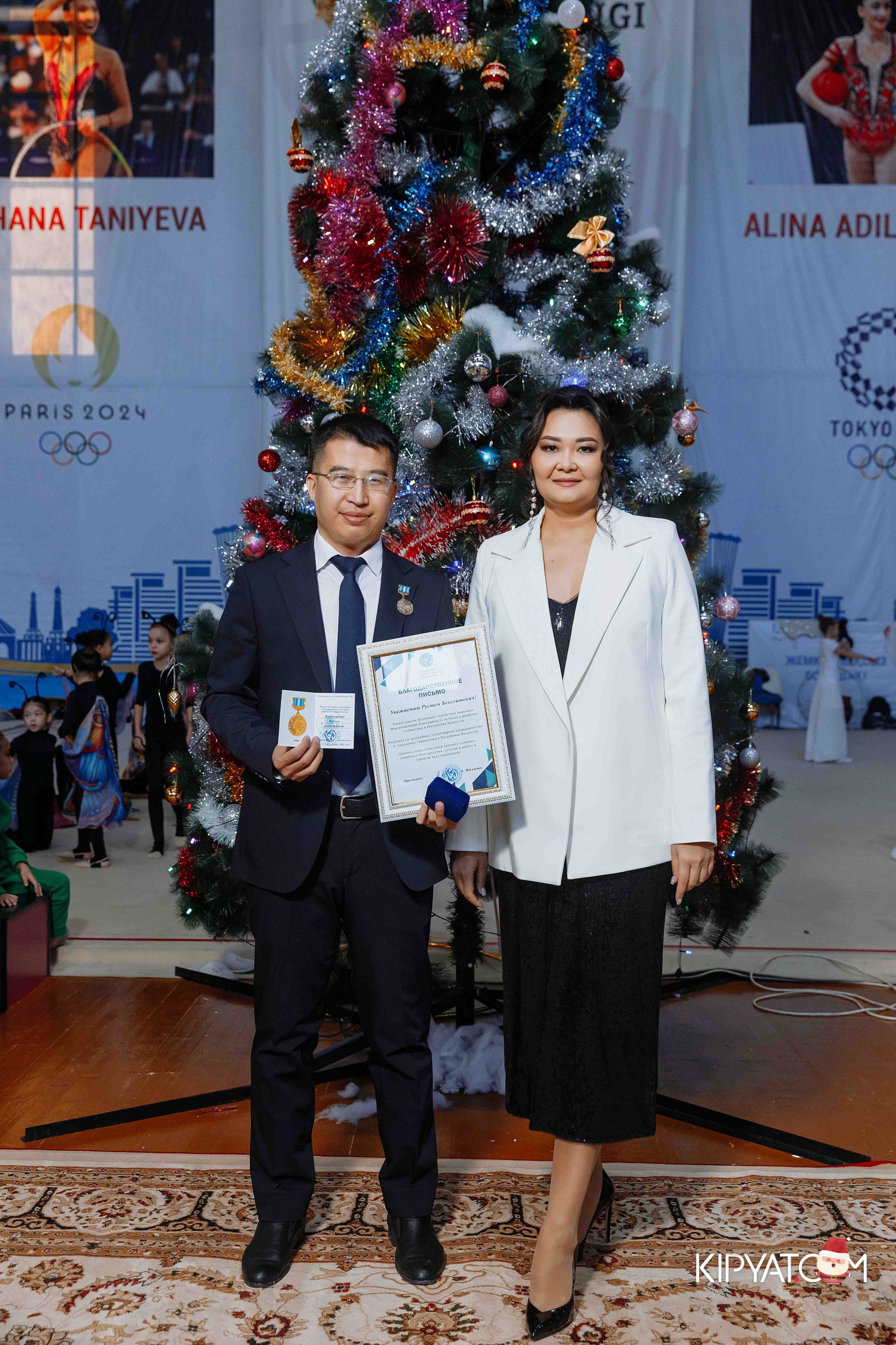 Гимнастика