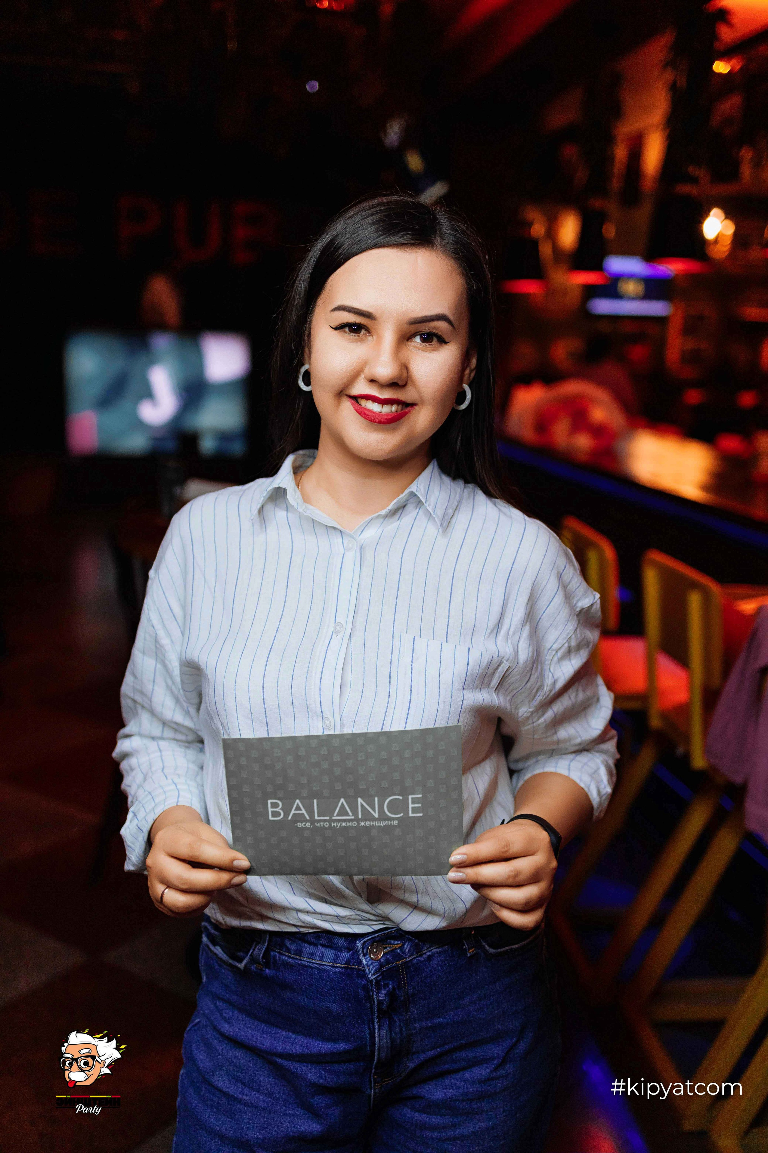 Эйнштейн Party