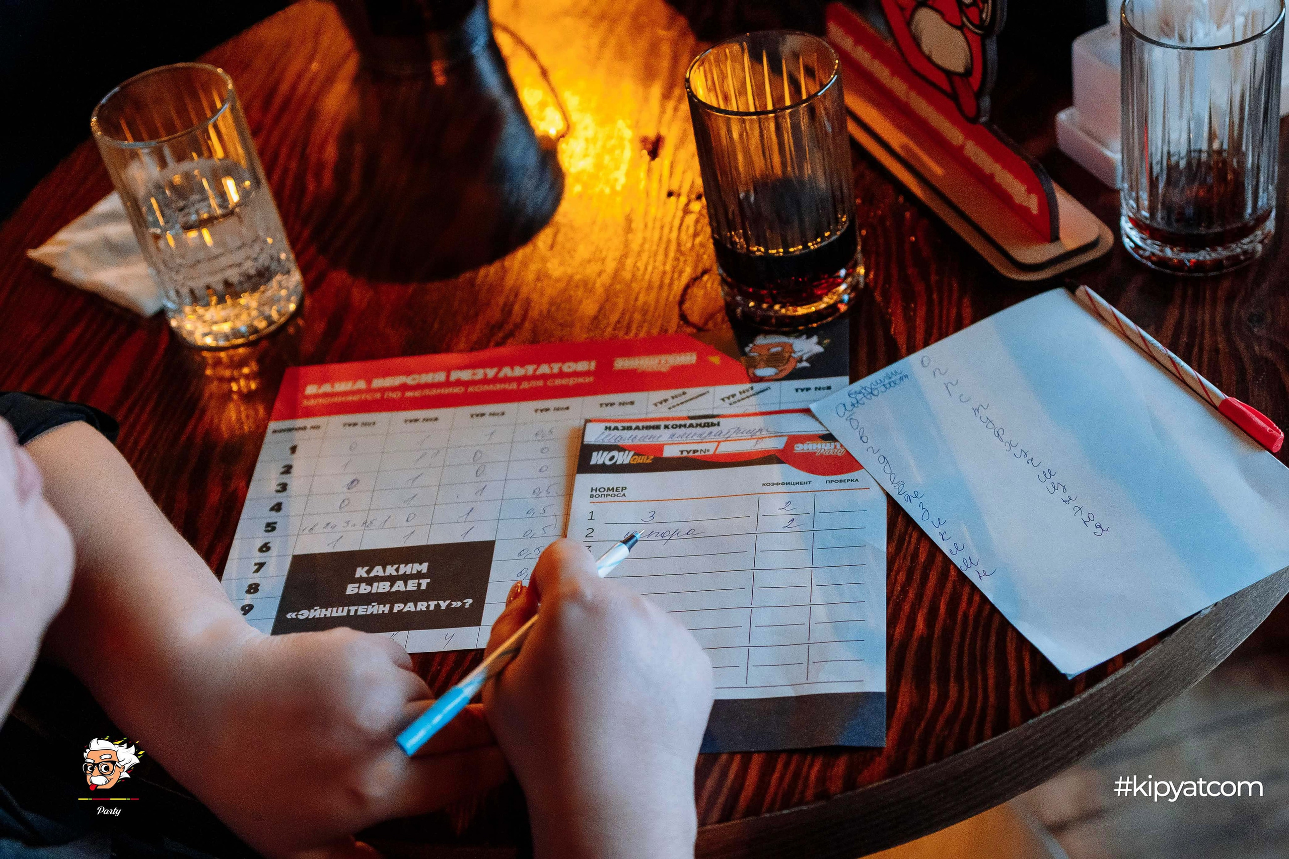 Эйнштейн Party