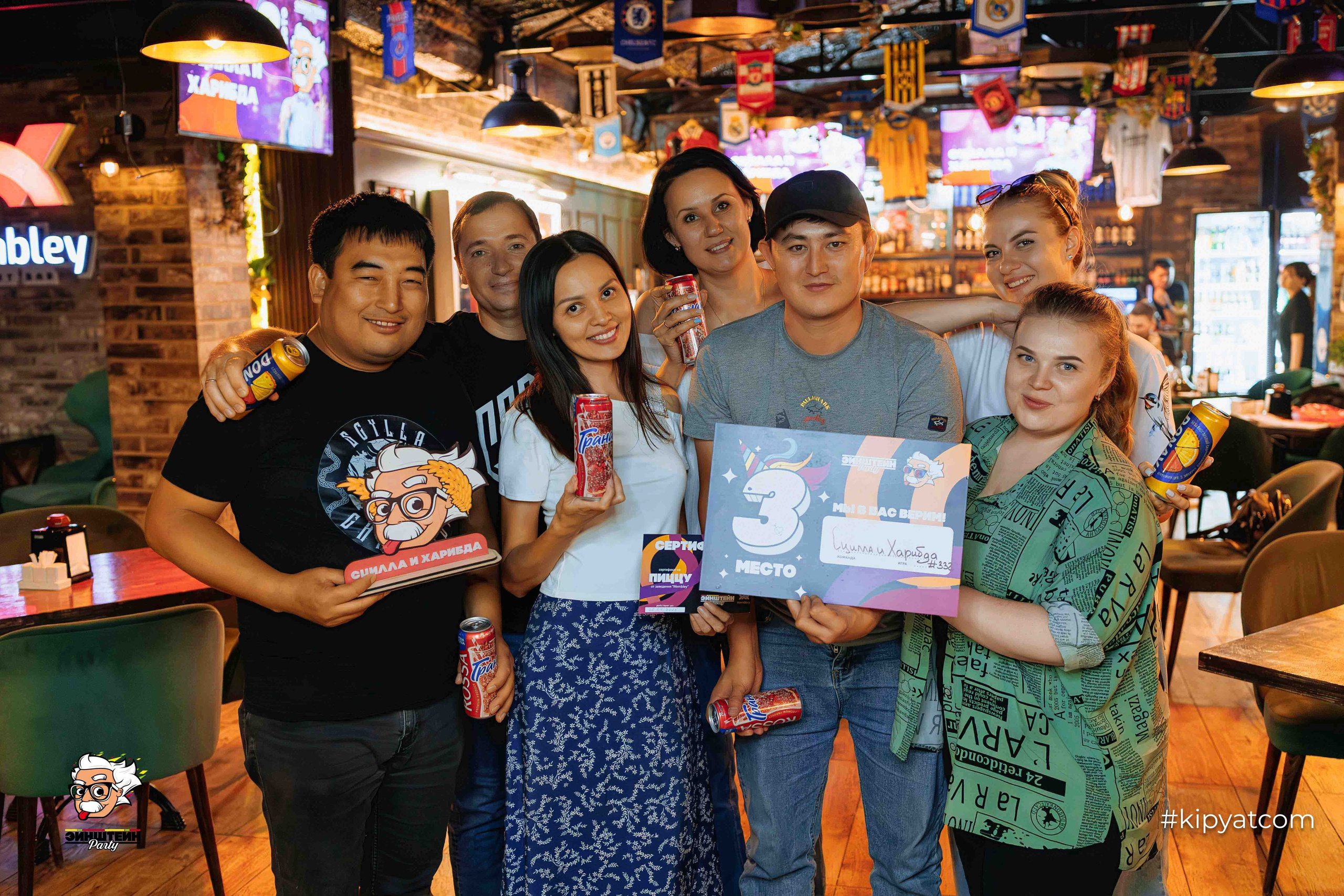 Эйнштейн Party