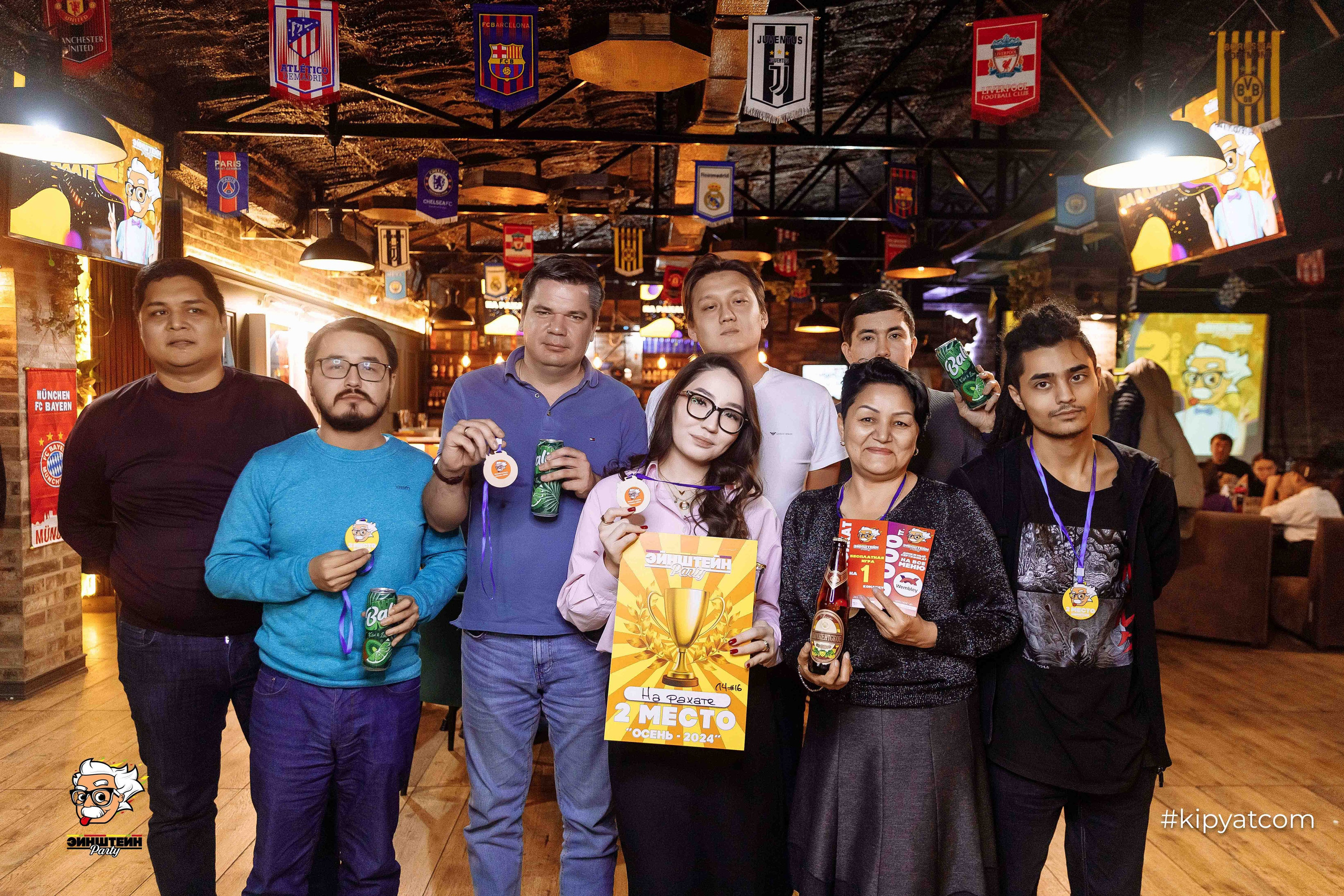 Эйнштейн Party