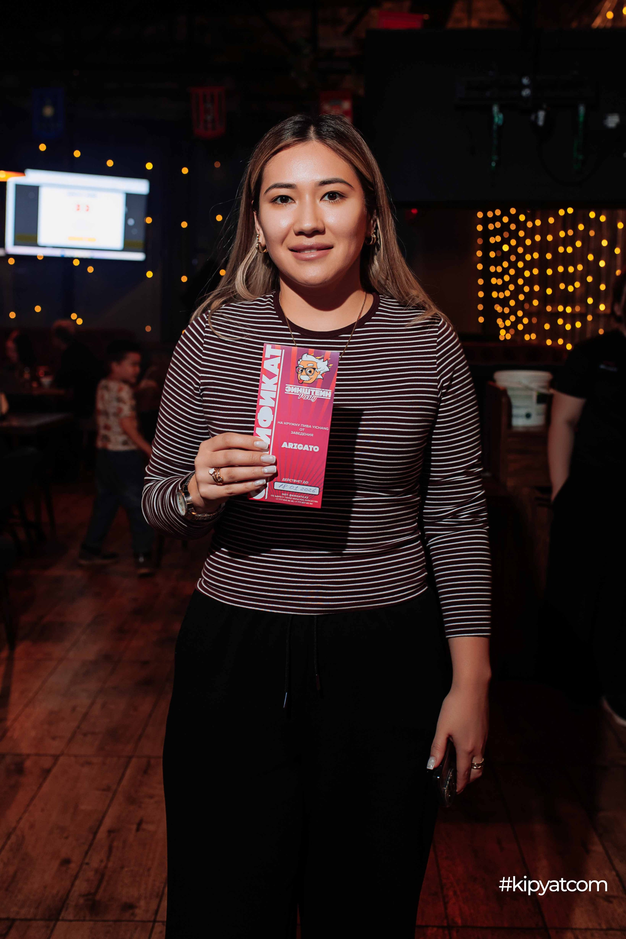 Эйнштейн Party