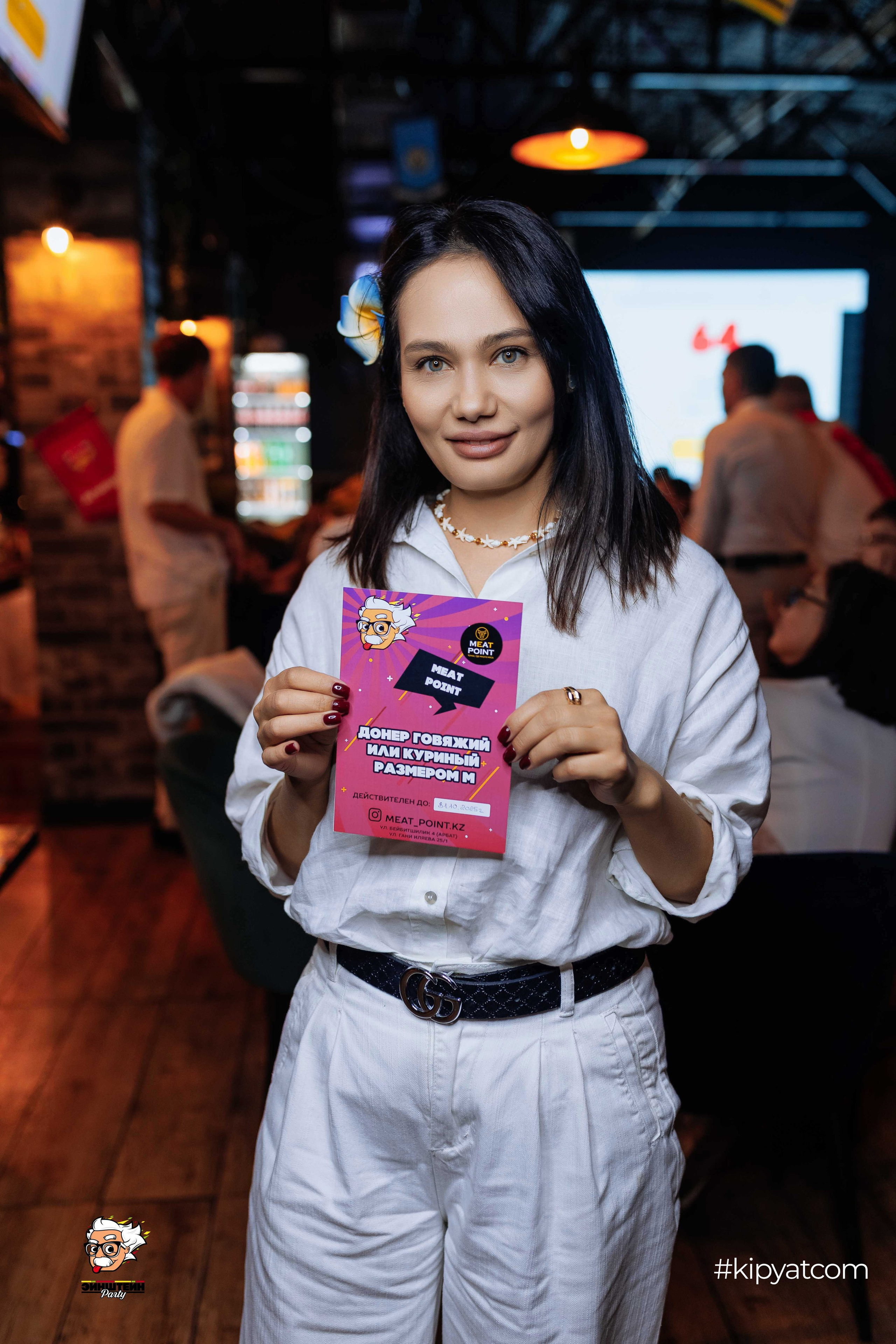 Эйнштейн Party